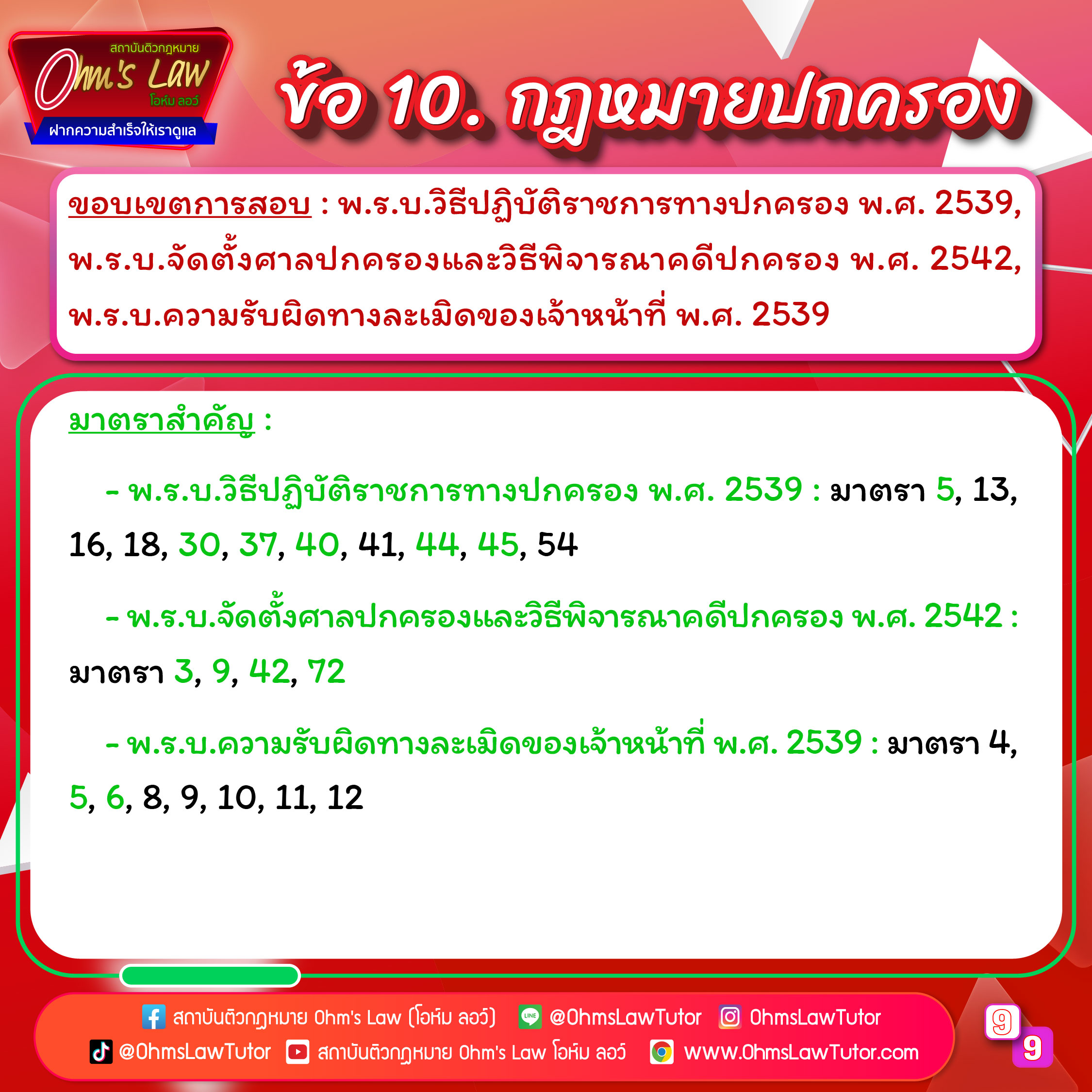 blog/1745894871422-bv21.jpg