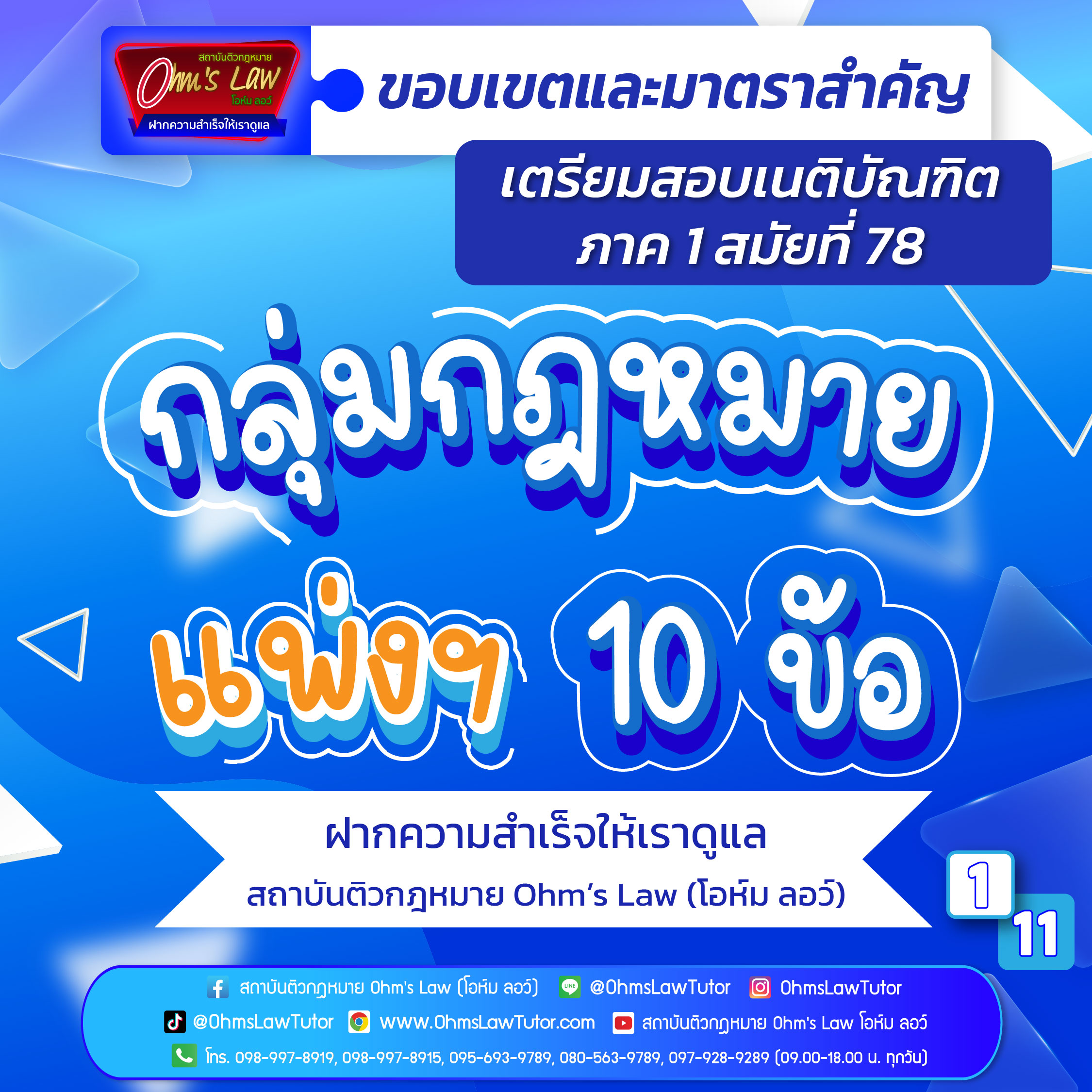 blog/1745982512023-v0ph.jpg