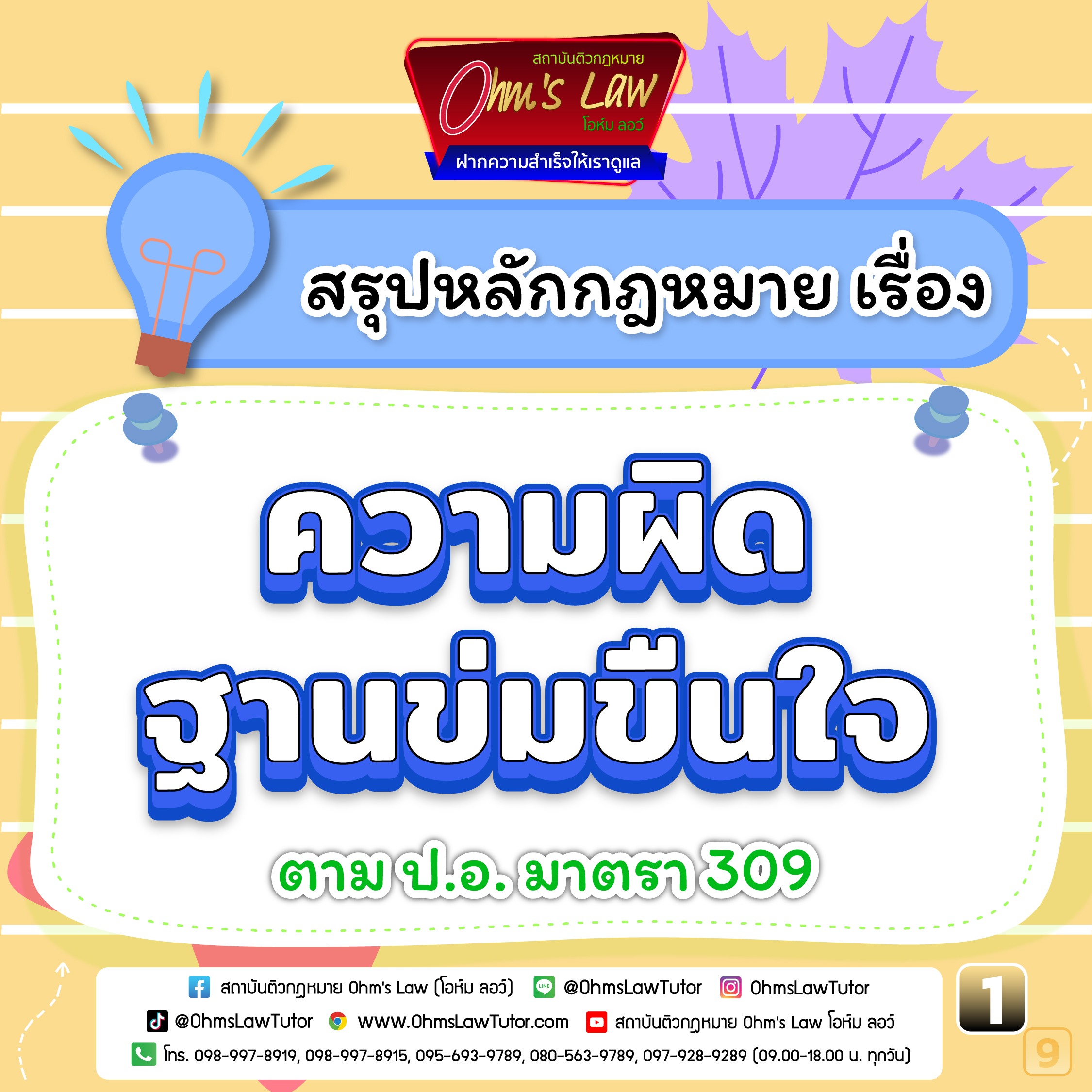 blog/1746066234813-hltp.jpg