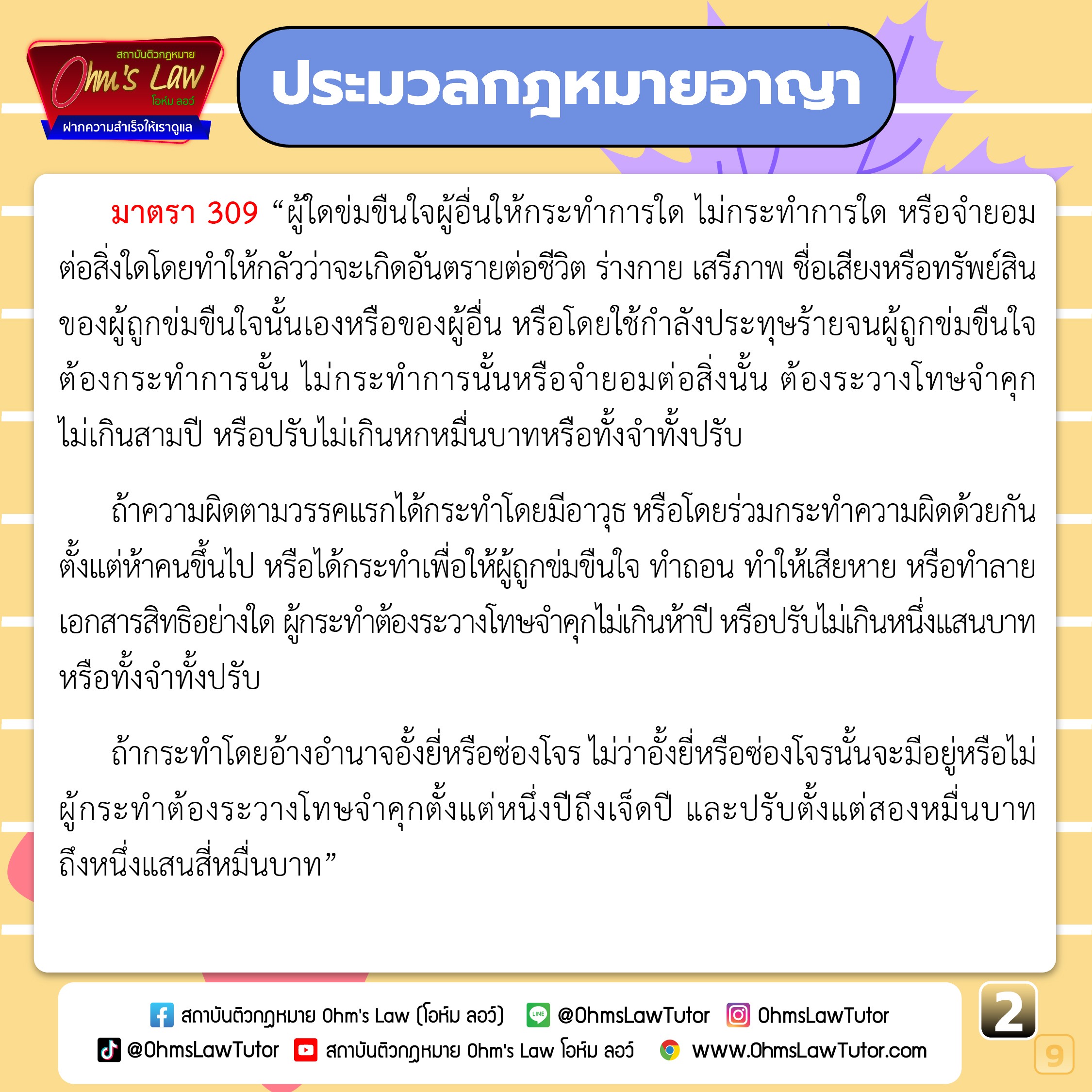 blog/1746066234916-9et7.jpg