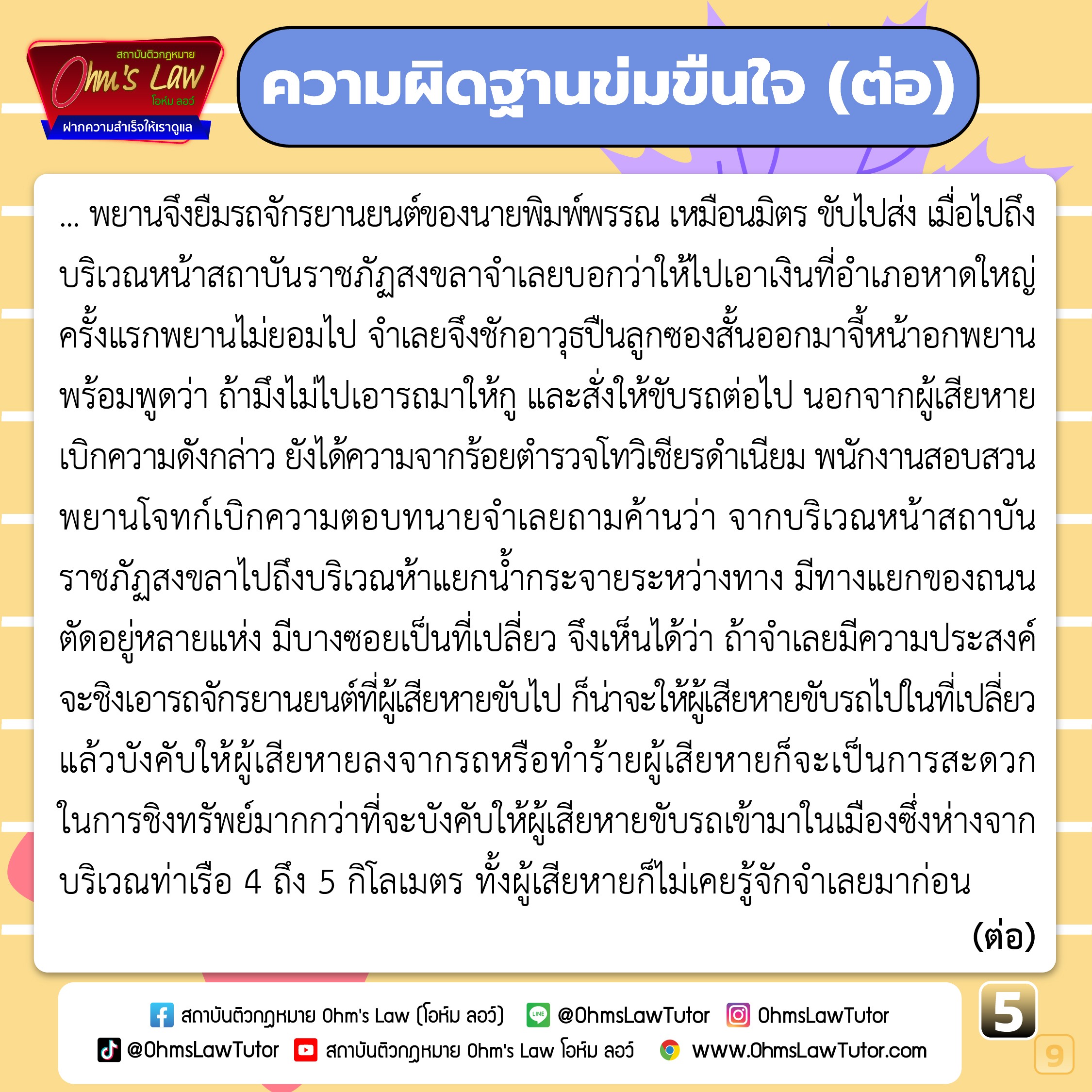 blog/1746066234974-2tt5.jpg