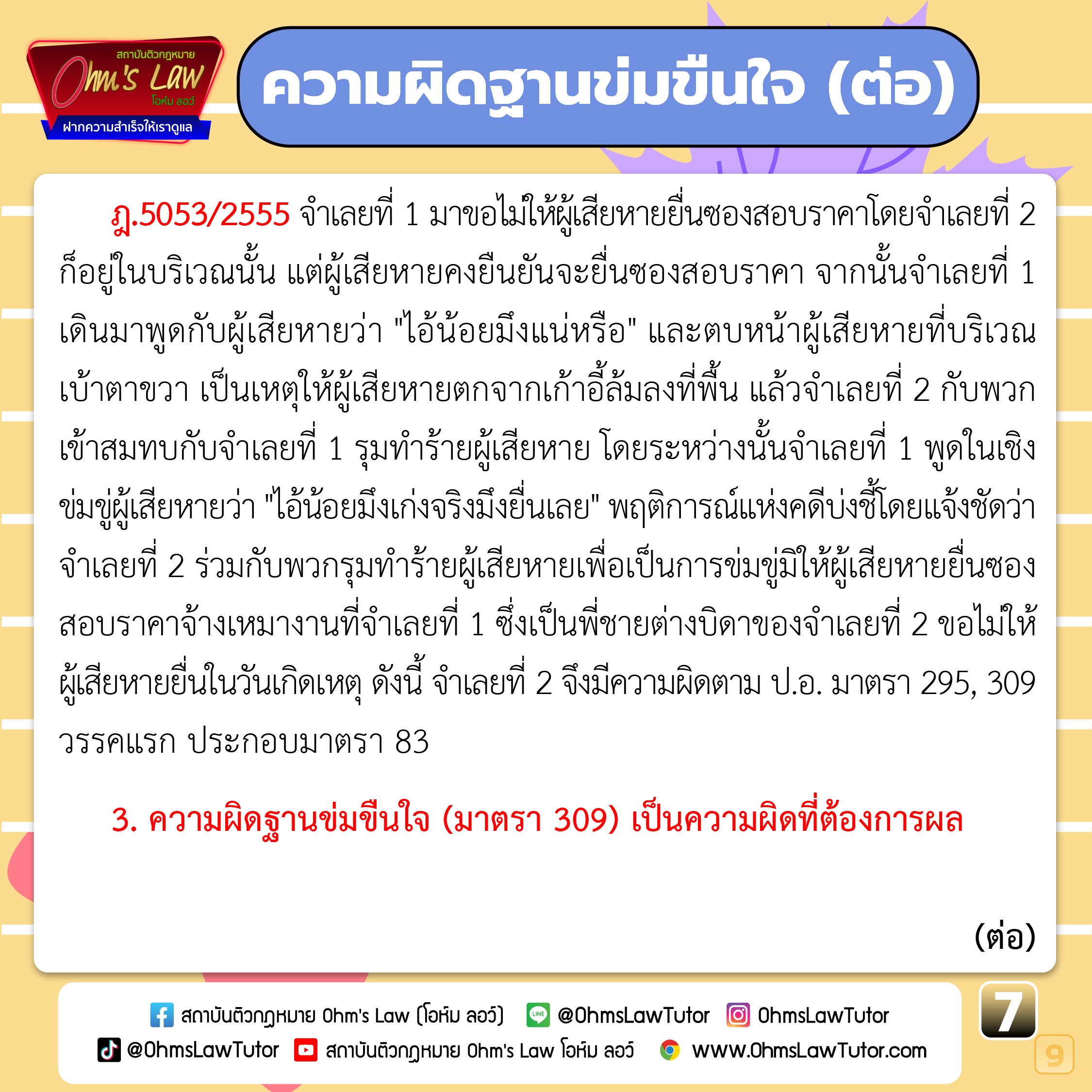 blog/1746066234992-bxxy.jpg