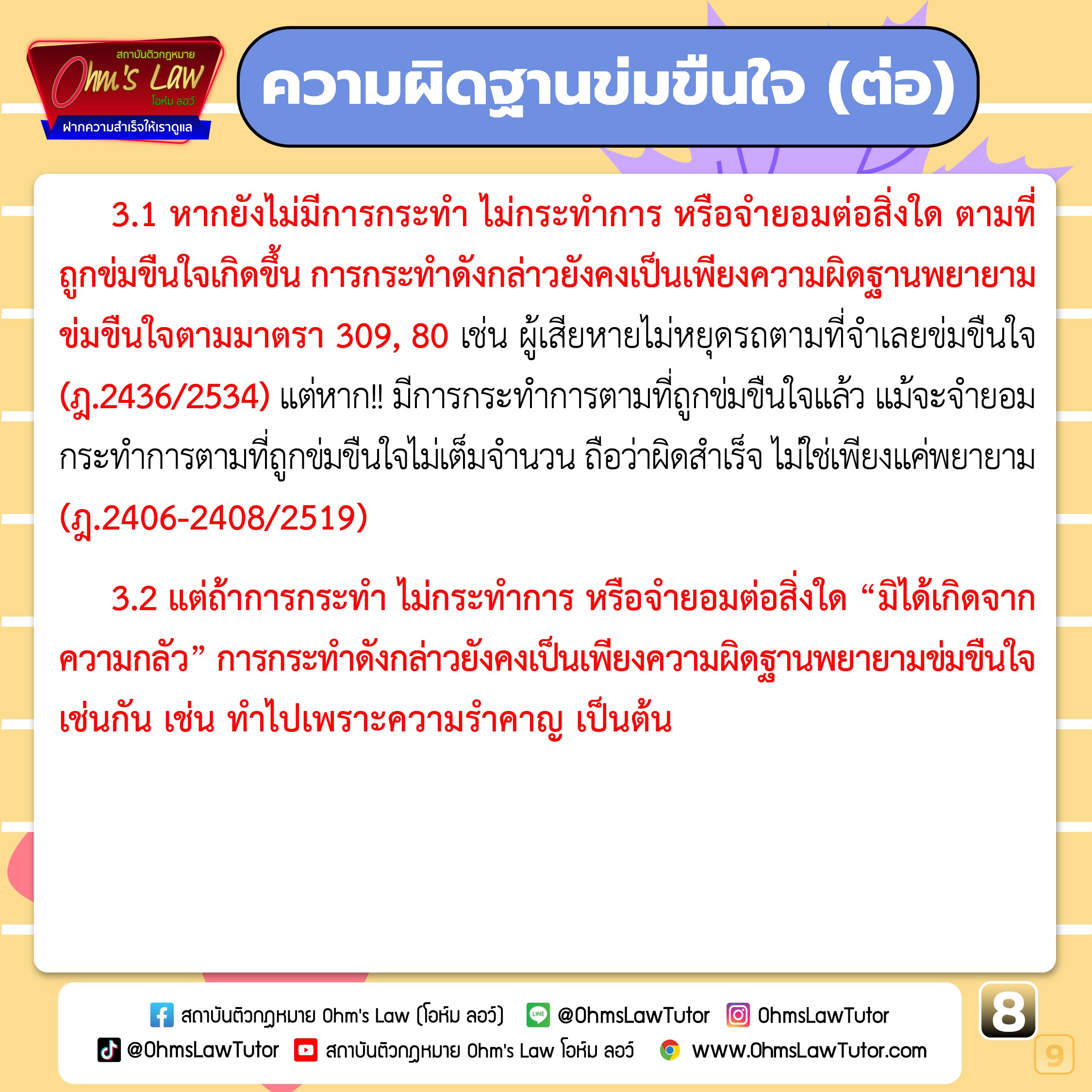 blog/1746066234998-fojc.jpg