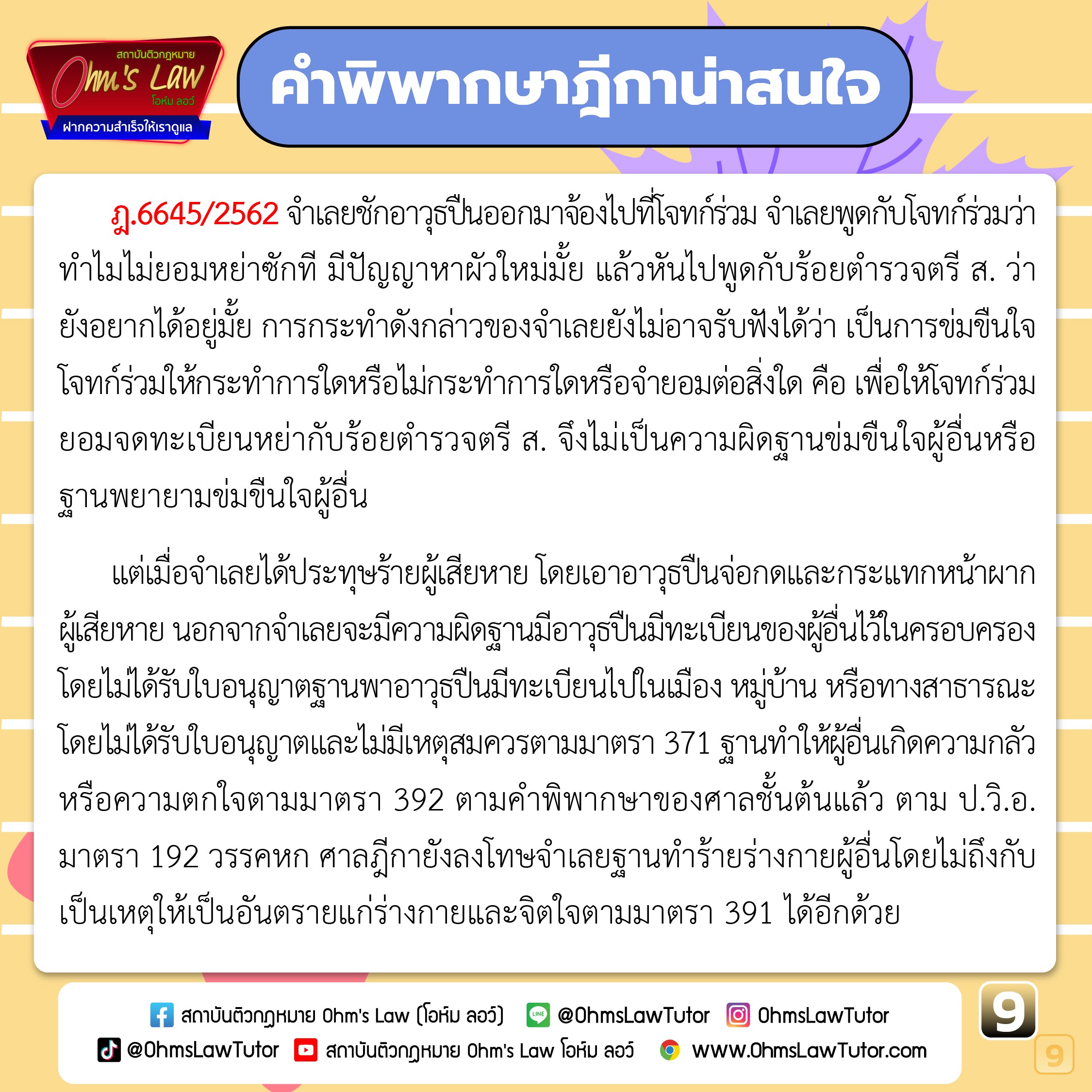 blog/1746066235004-3ar1.jpg