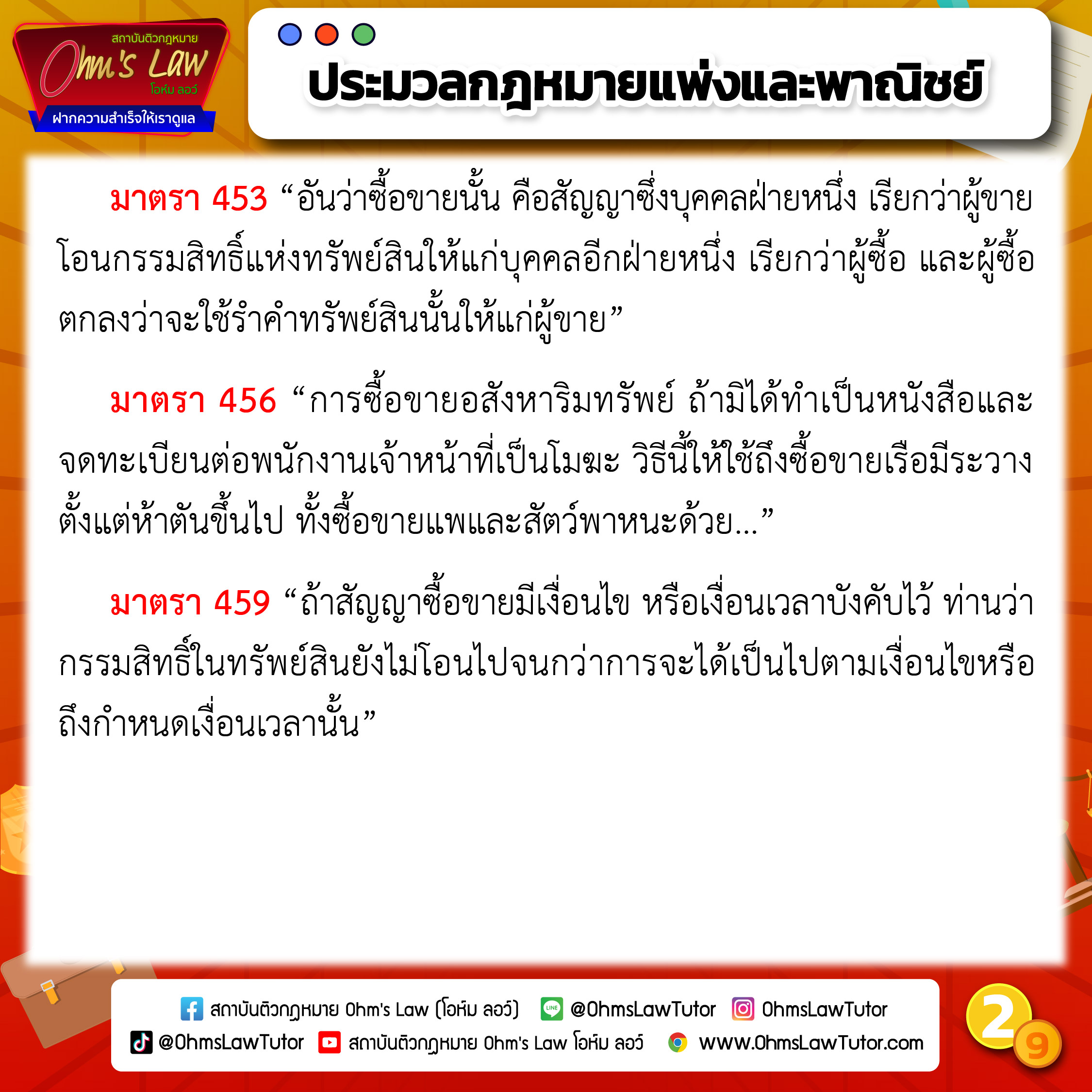 blog/1746503512277-1me7.jpg