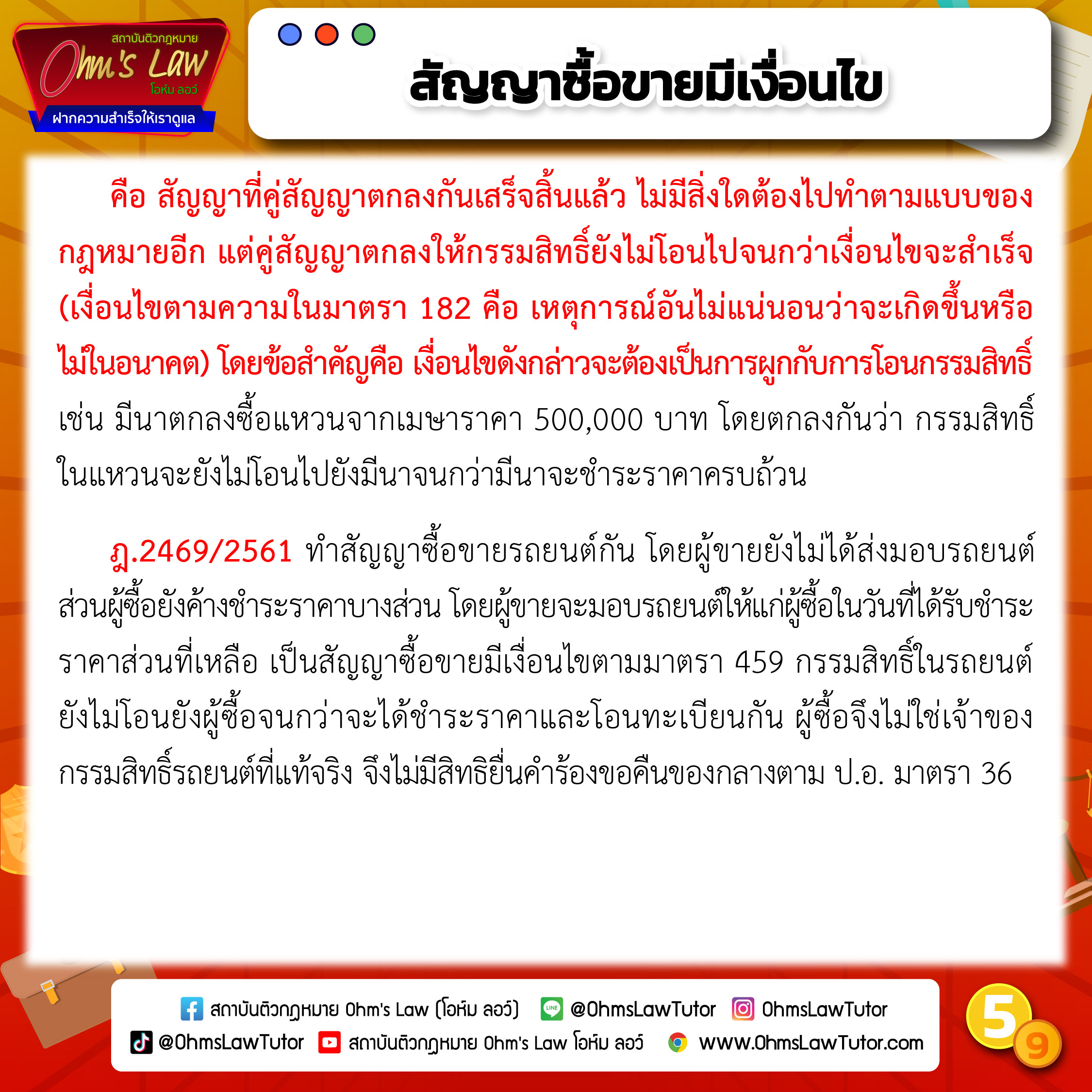 blog/1746503512286-rorp.jpg