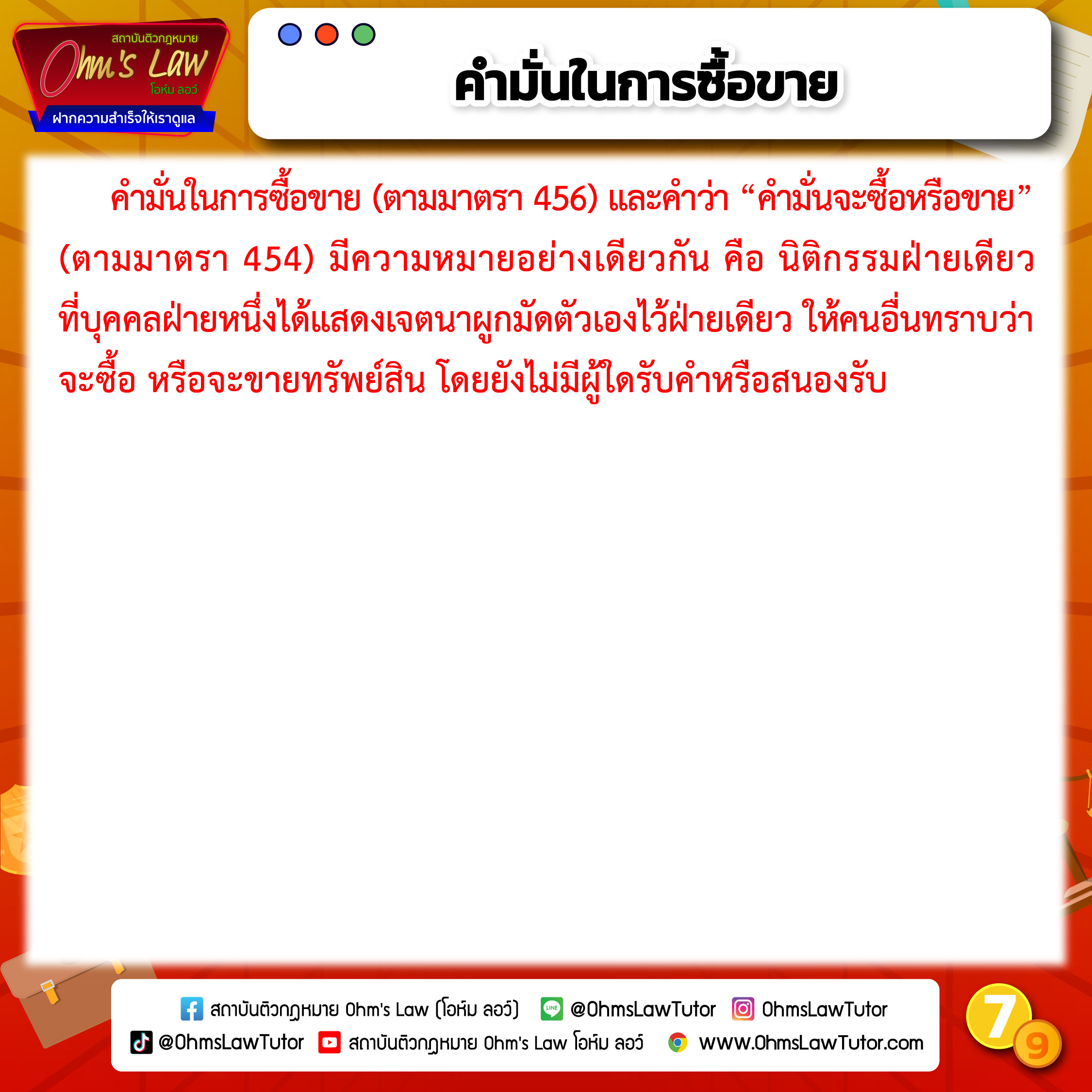 blog/1746503512293-ws68.jpg