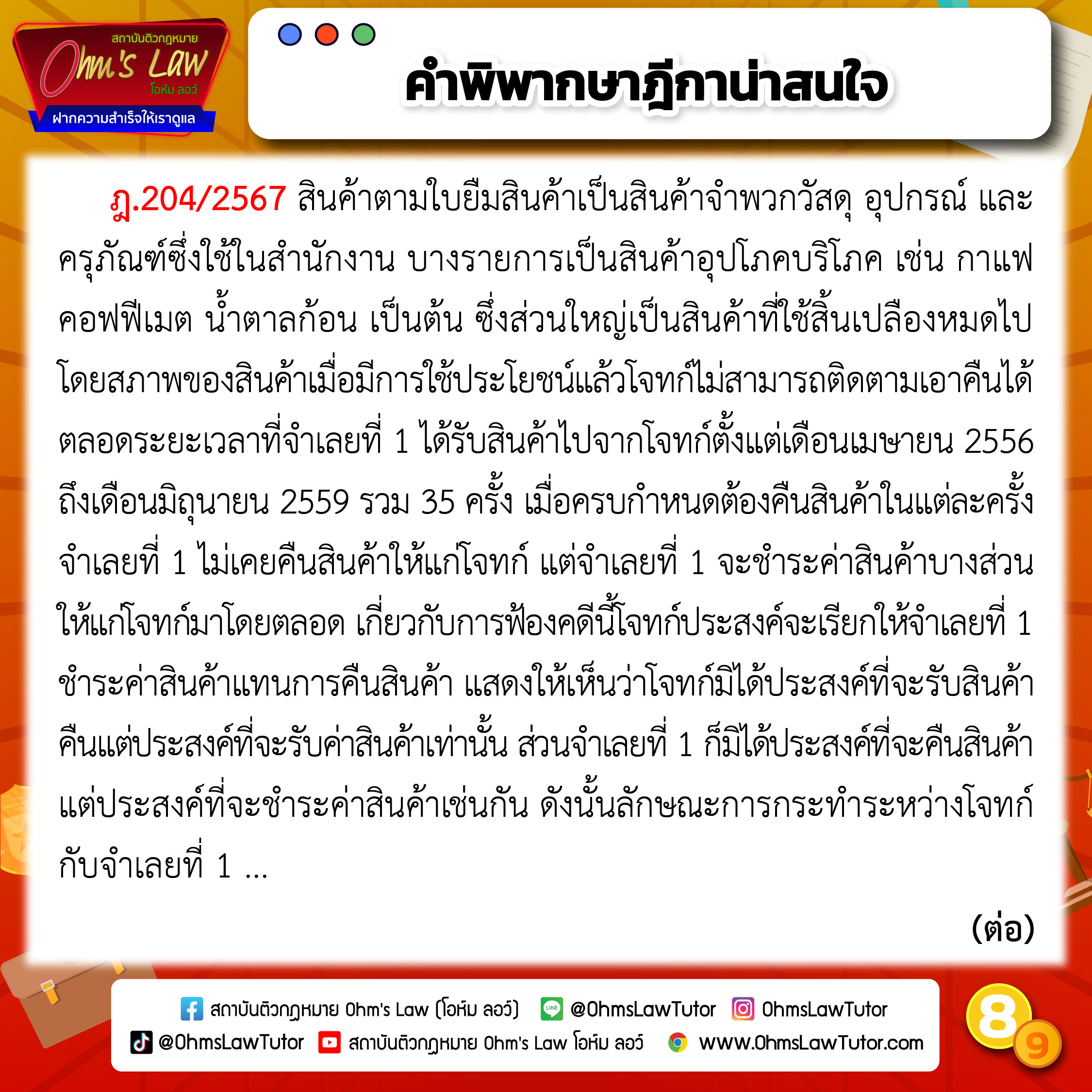 blog/1746503512295-l8w5.jpg