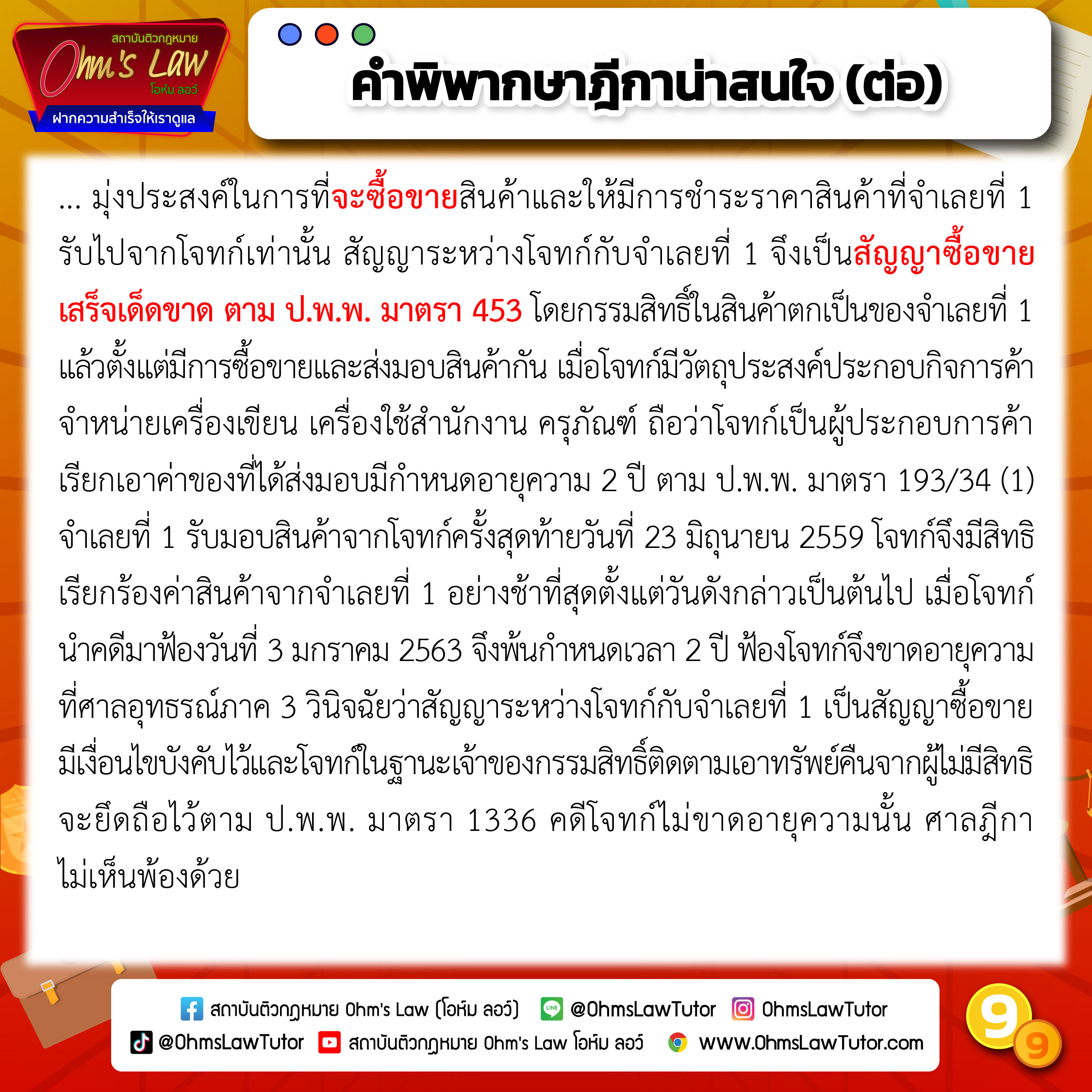 blog/1746503512298-7hcf.jpg