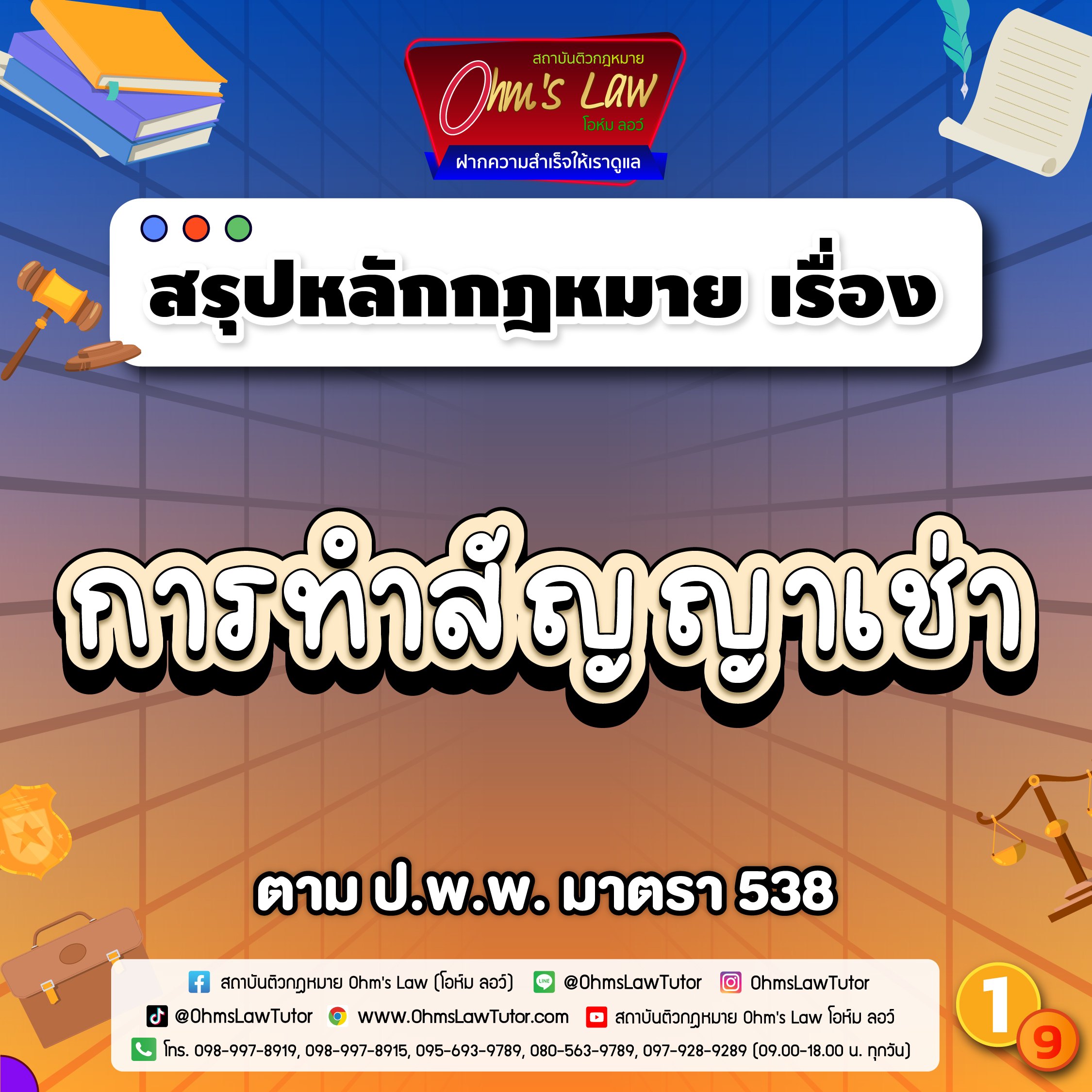 blog/1747019789277-bec8.jpg