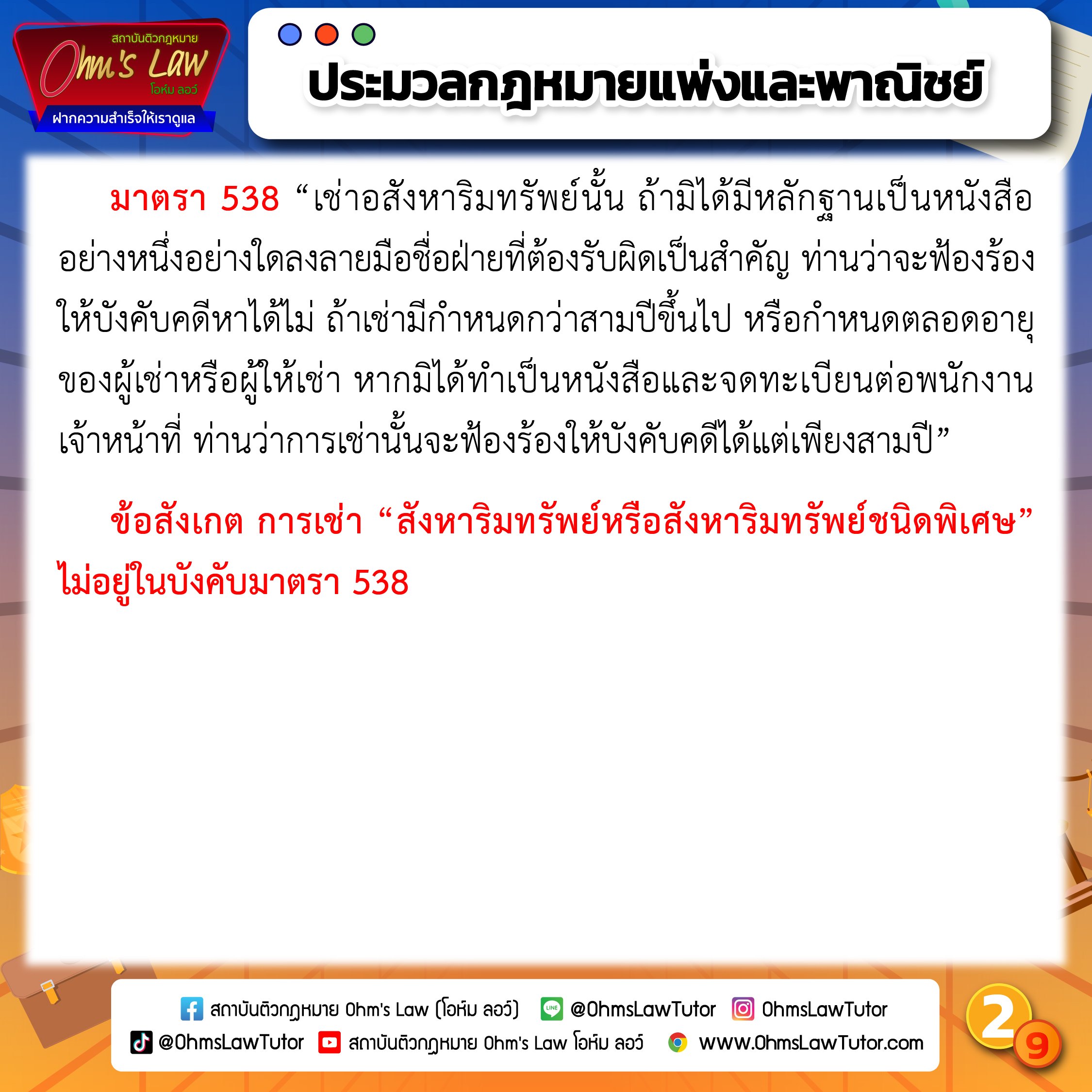 blog/1747019789375-19u9.jpg