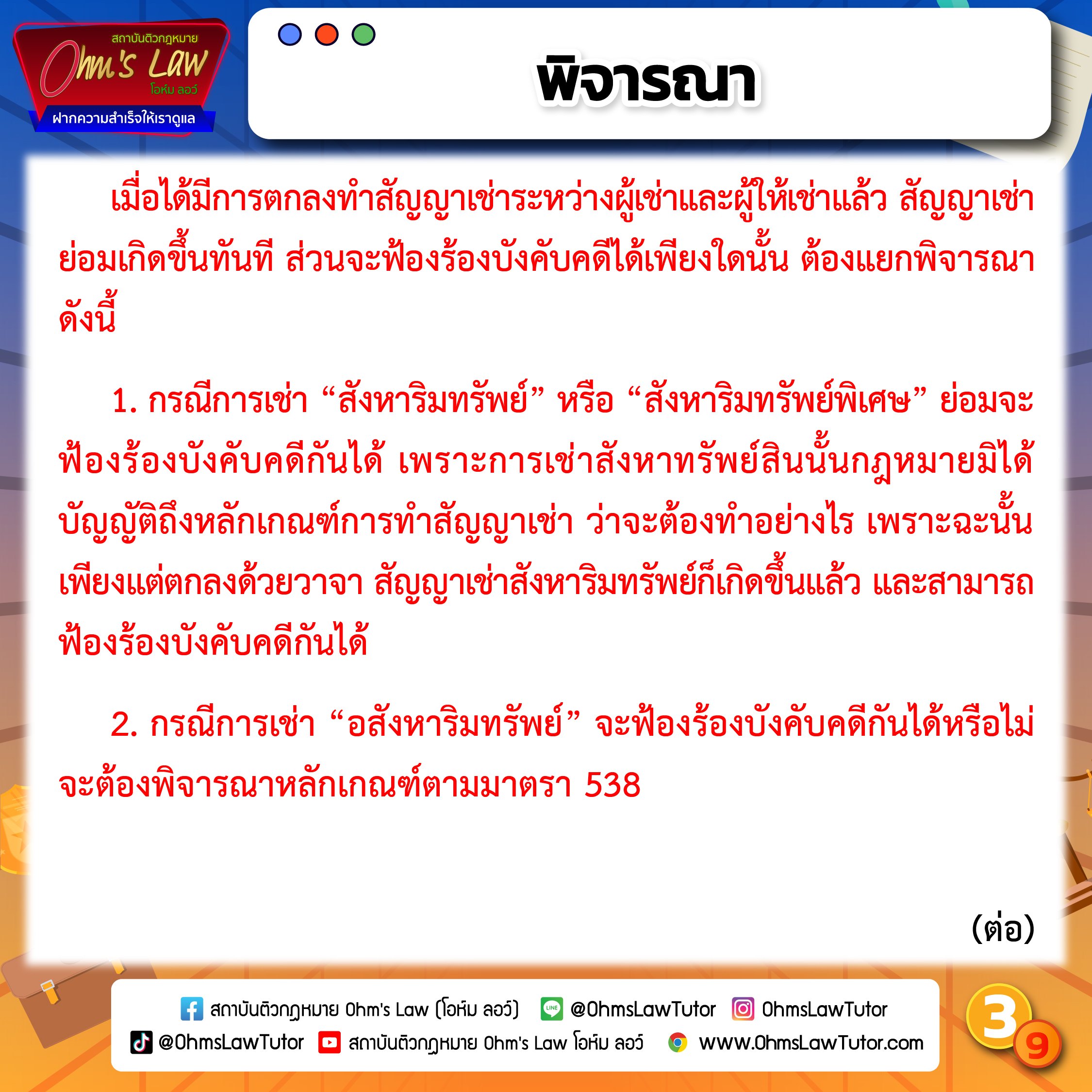 blog/1747019789399-2xq8.jpg