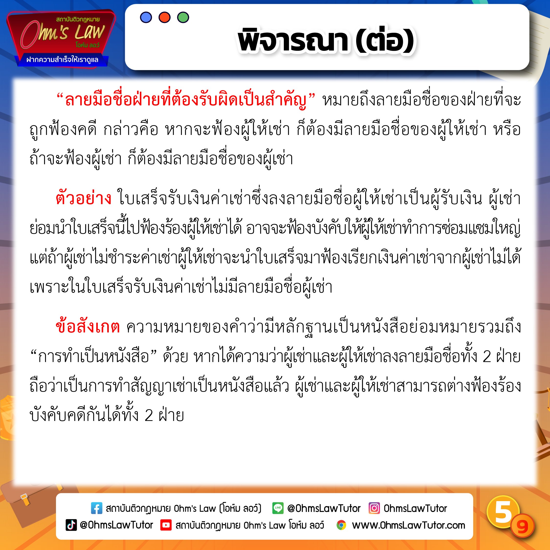 blog/1747019789432-rszm.jpg
