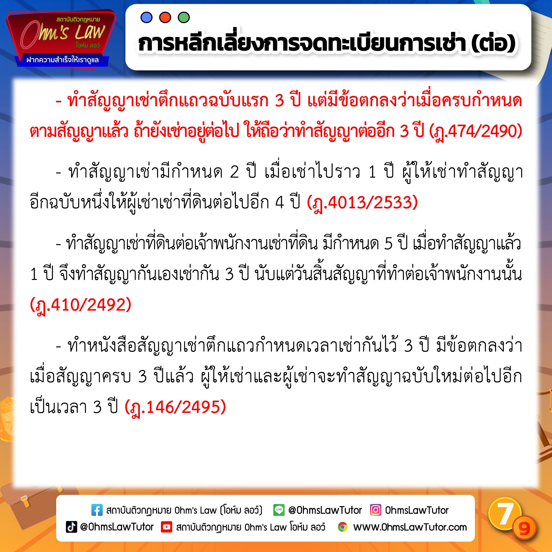 blog/1747019789448-dq15.jpg