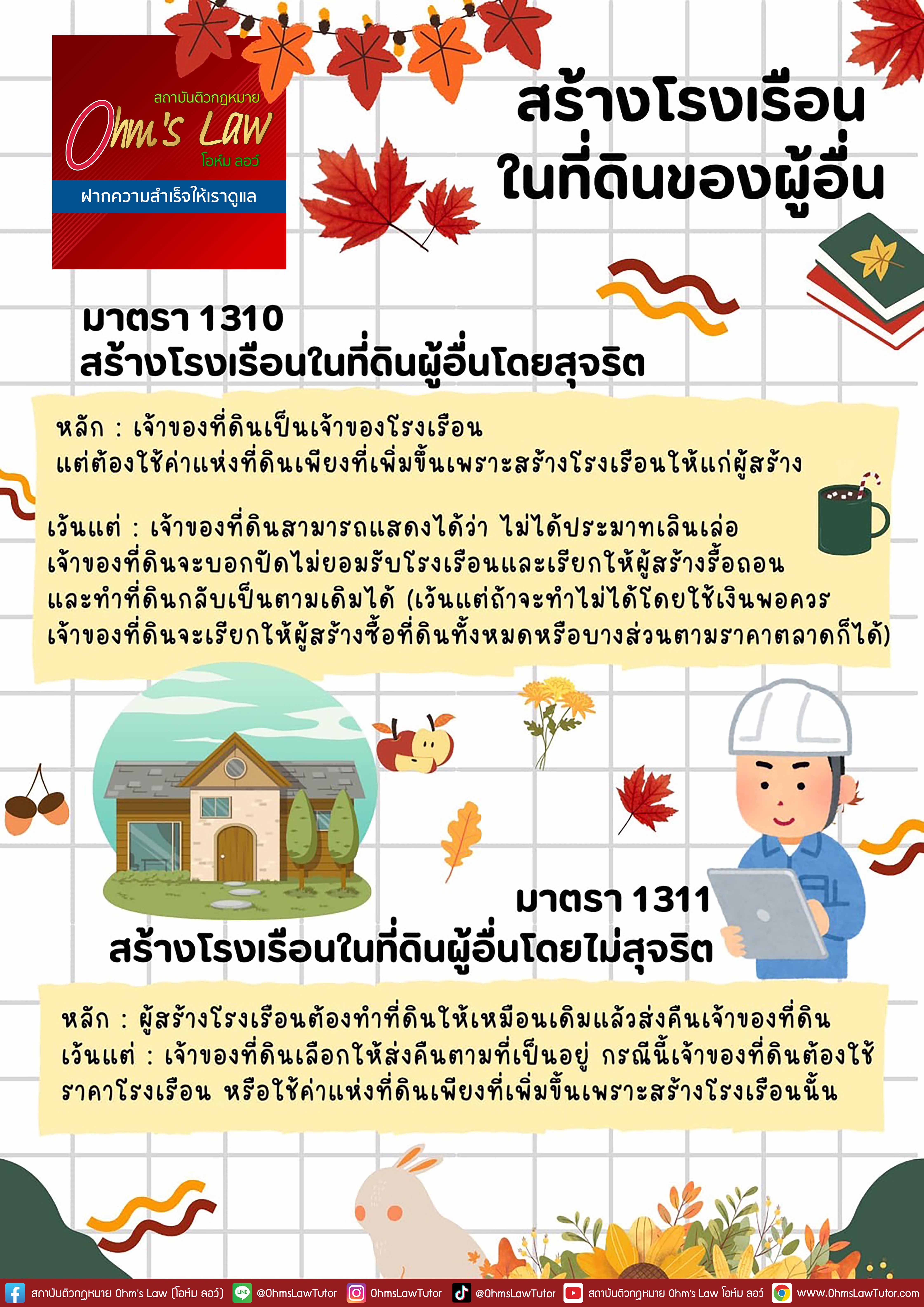 blog/1747565403647-pd3g.jpg