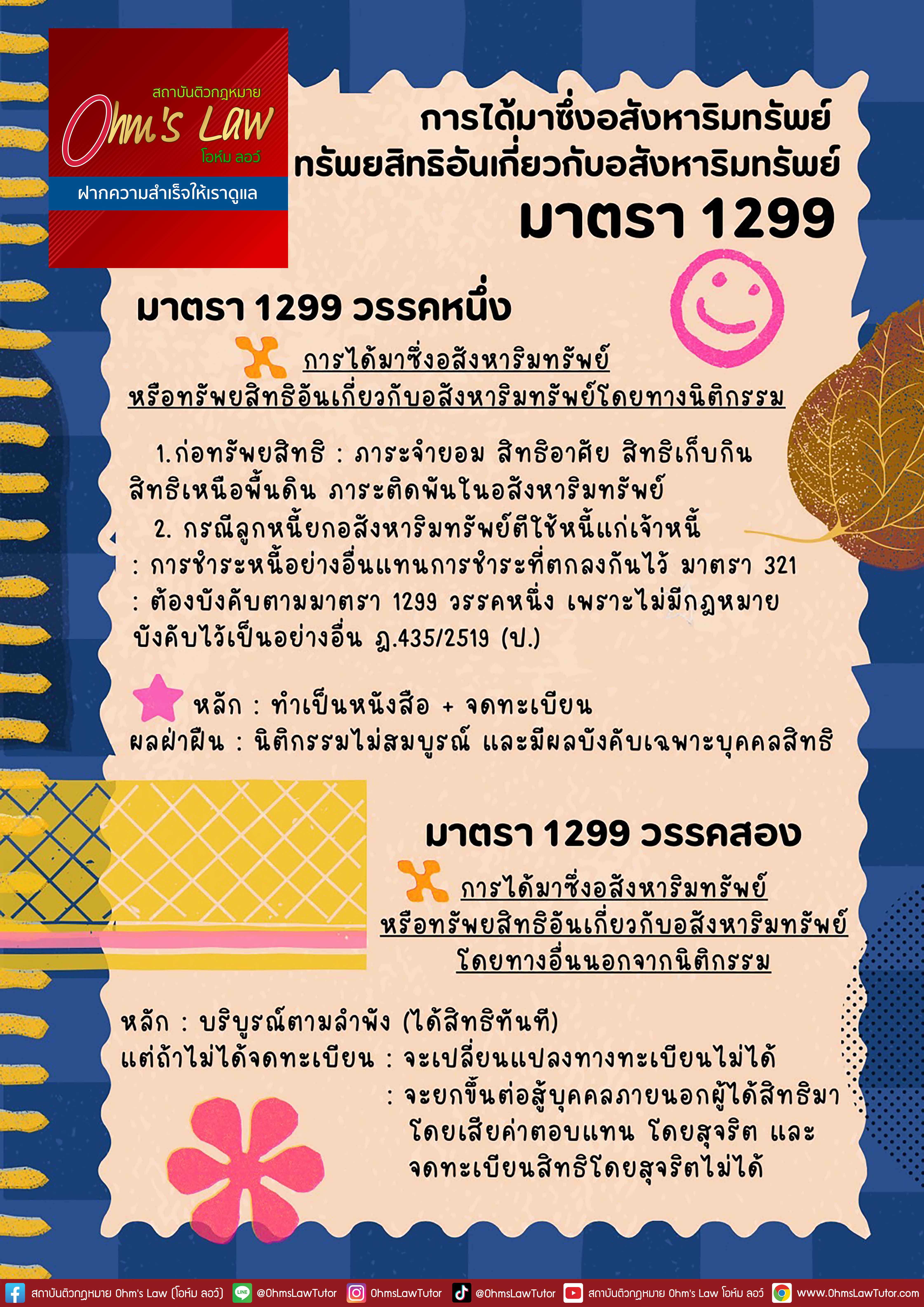 blog/1747565551689-2al8.jpg