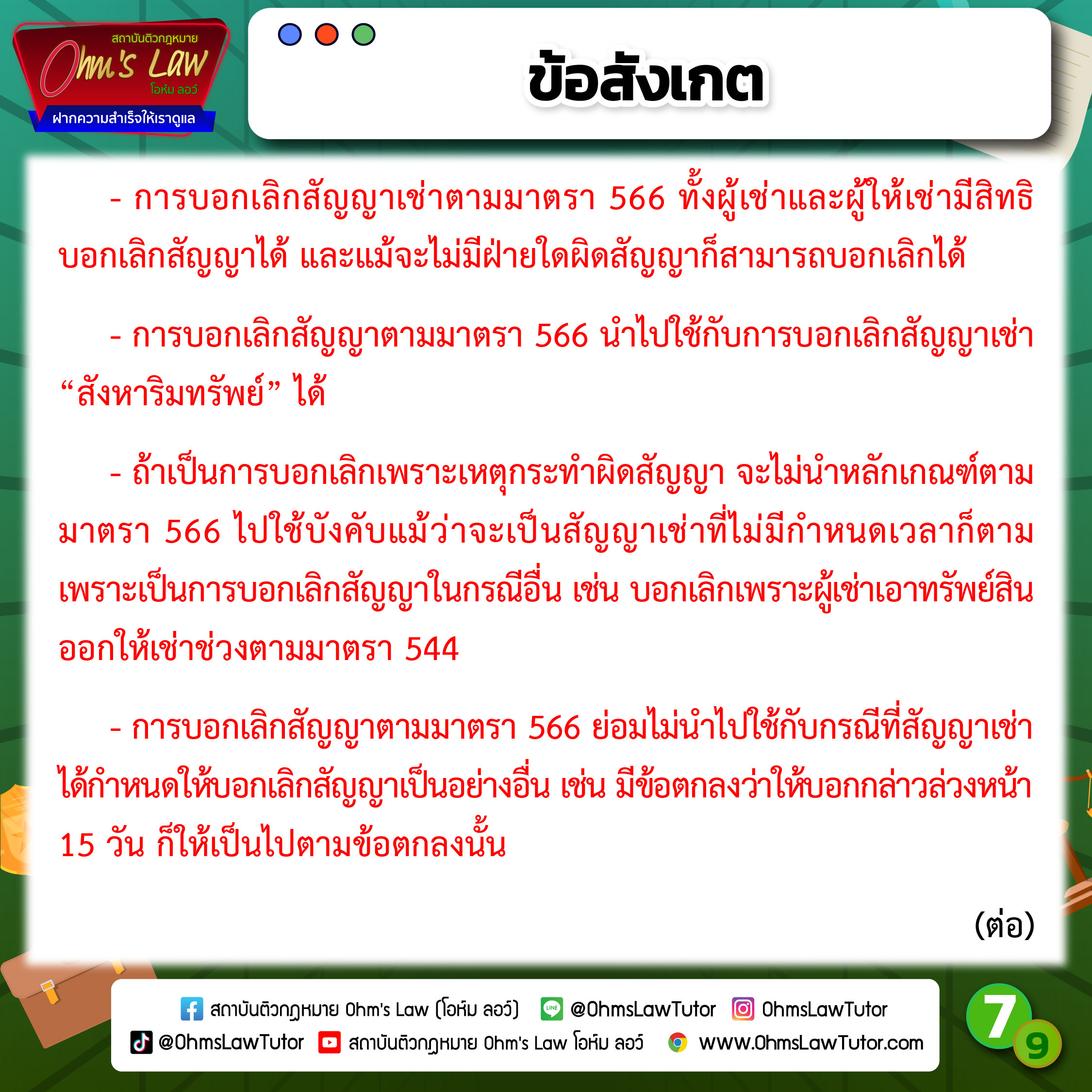 blog/1747629611707-2jop.jpg