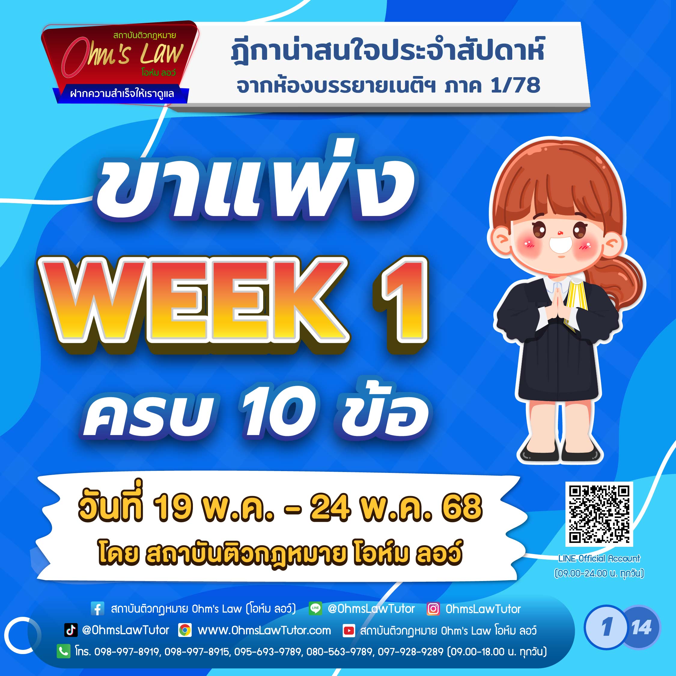 blog/1749092639563-5yp9.jpg