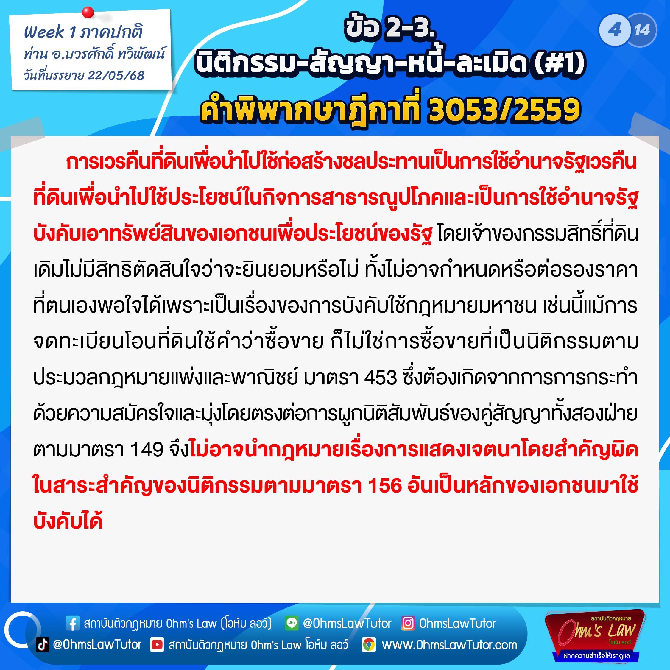 blog/1749092651229-siyc.jpg