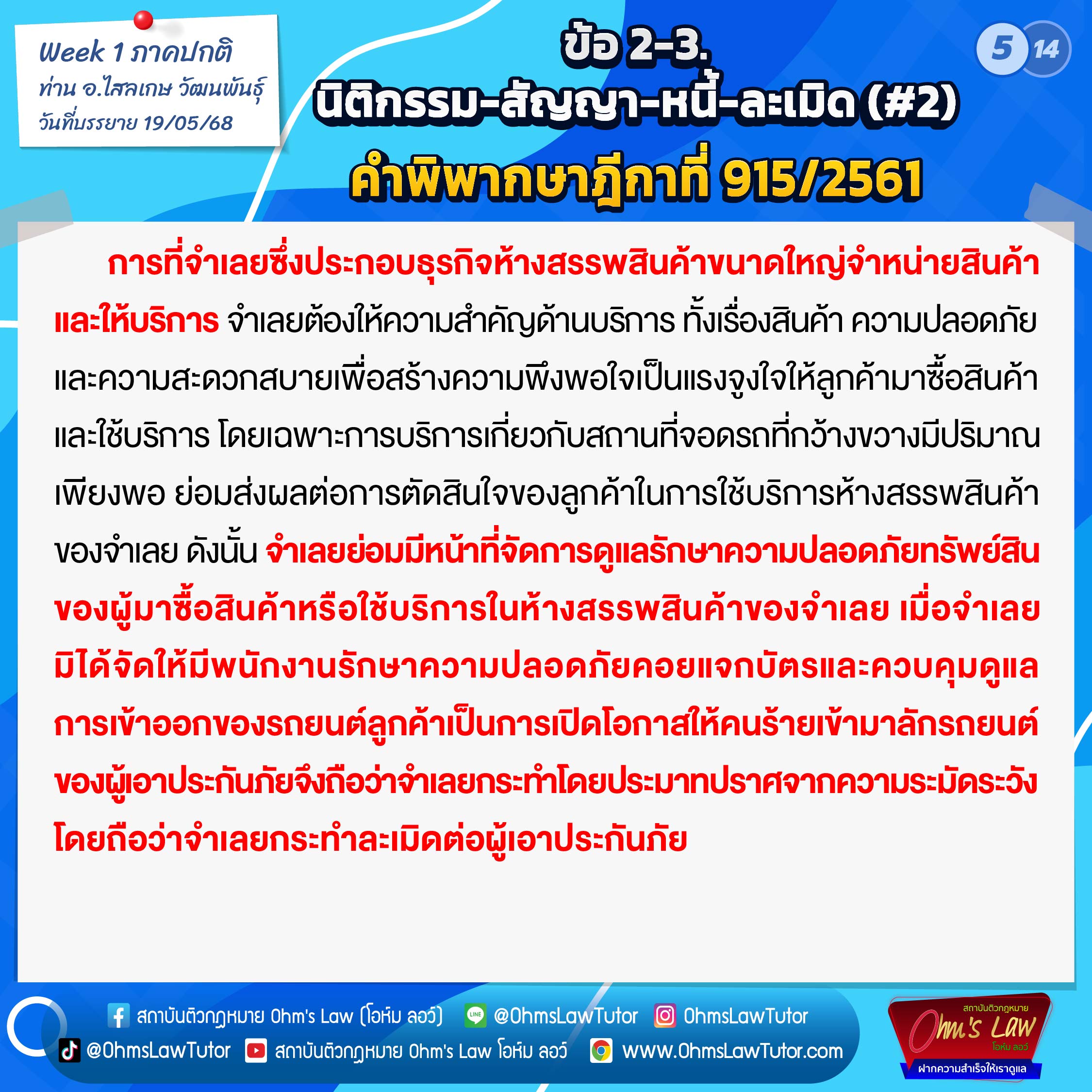 blog/1749092651232-lt4v.jpg