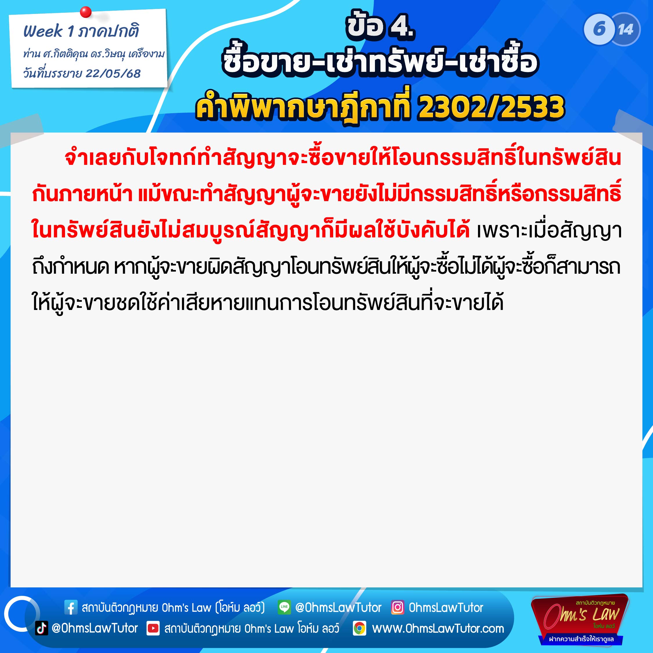 blog/1749092651234-wpw3.jpg