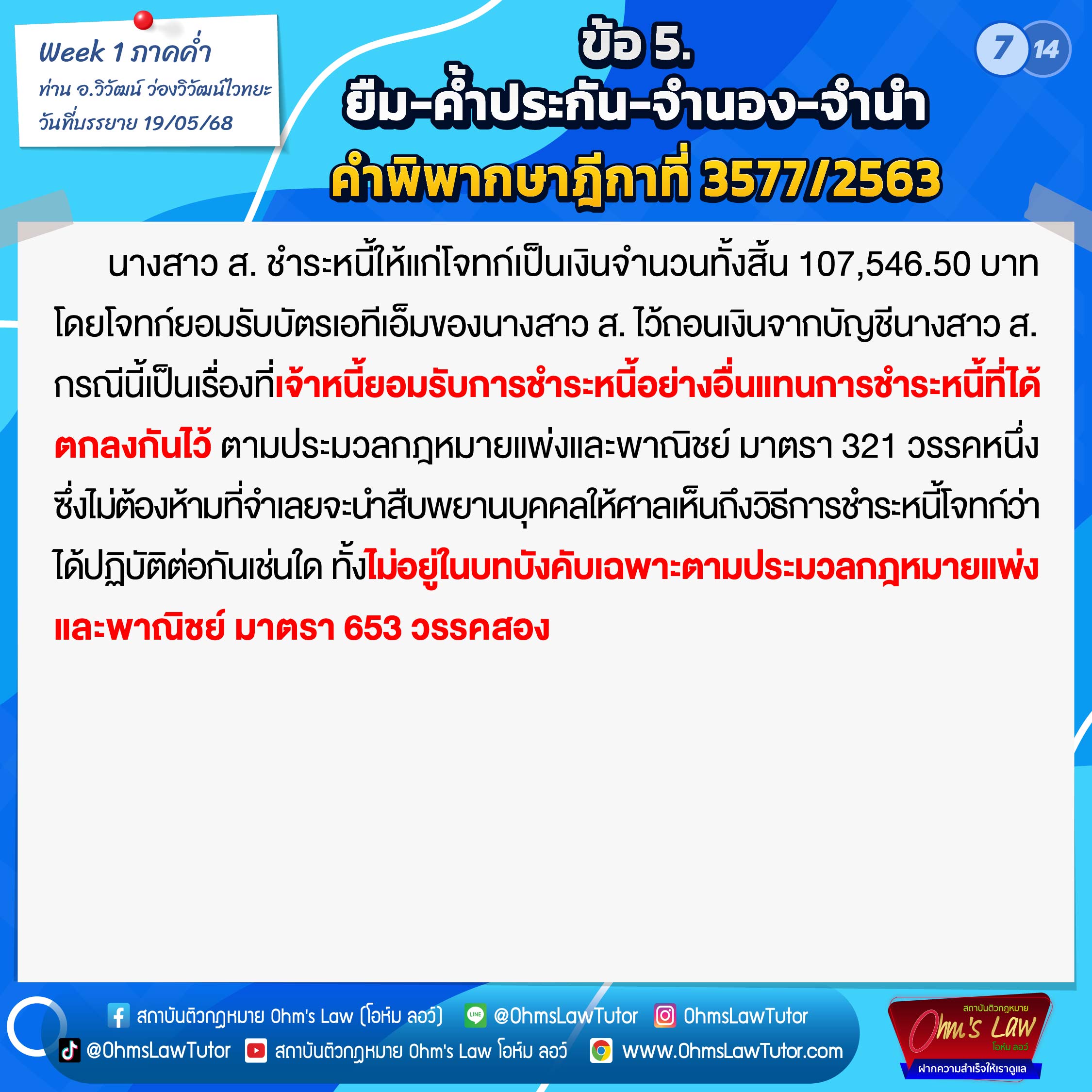 blog/1749092651236-vbwv.jpg