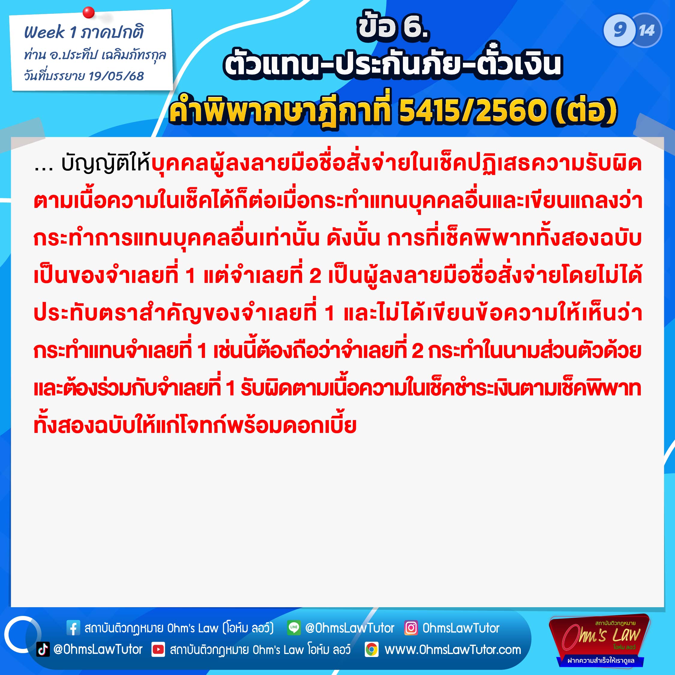 blog/1749092651239-75df.jpg