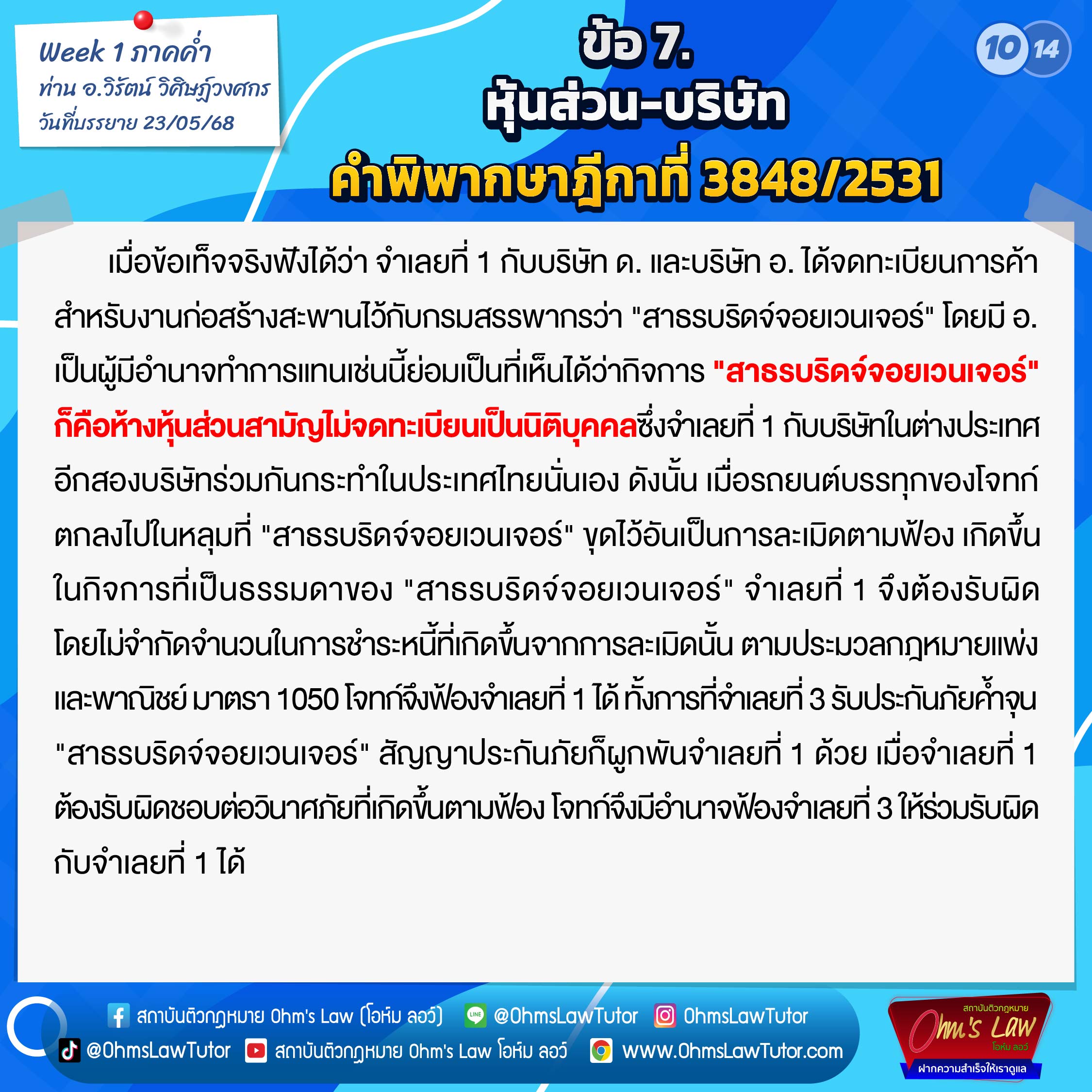 blog/1749092651241-w0fl.jpg