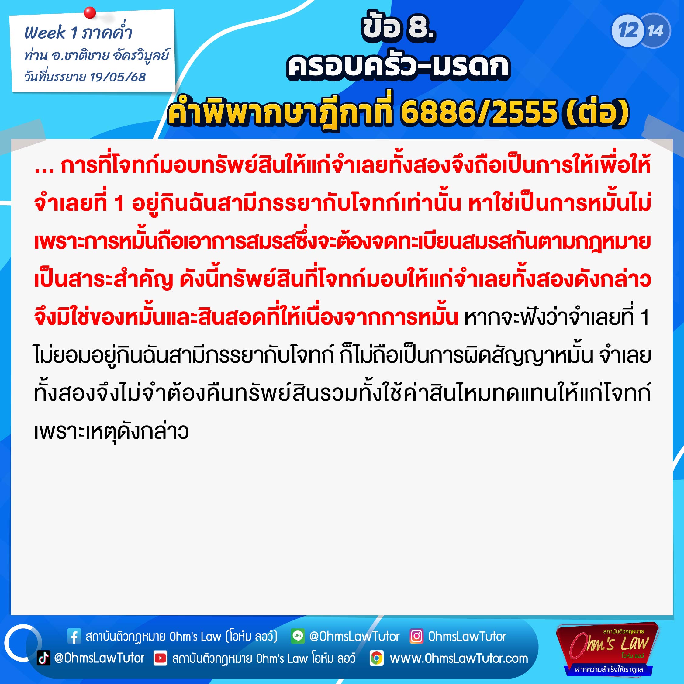 blog/1749092651245-67fb.jpg