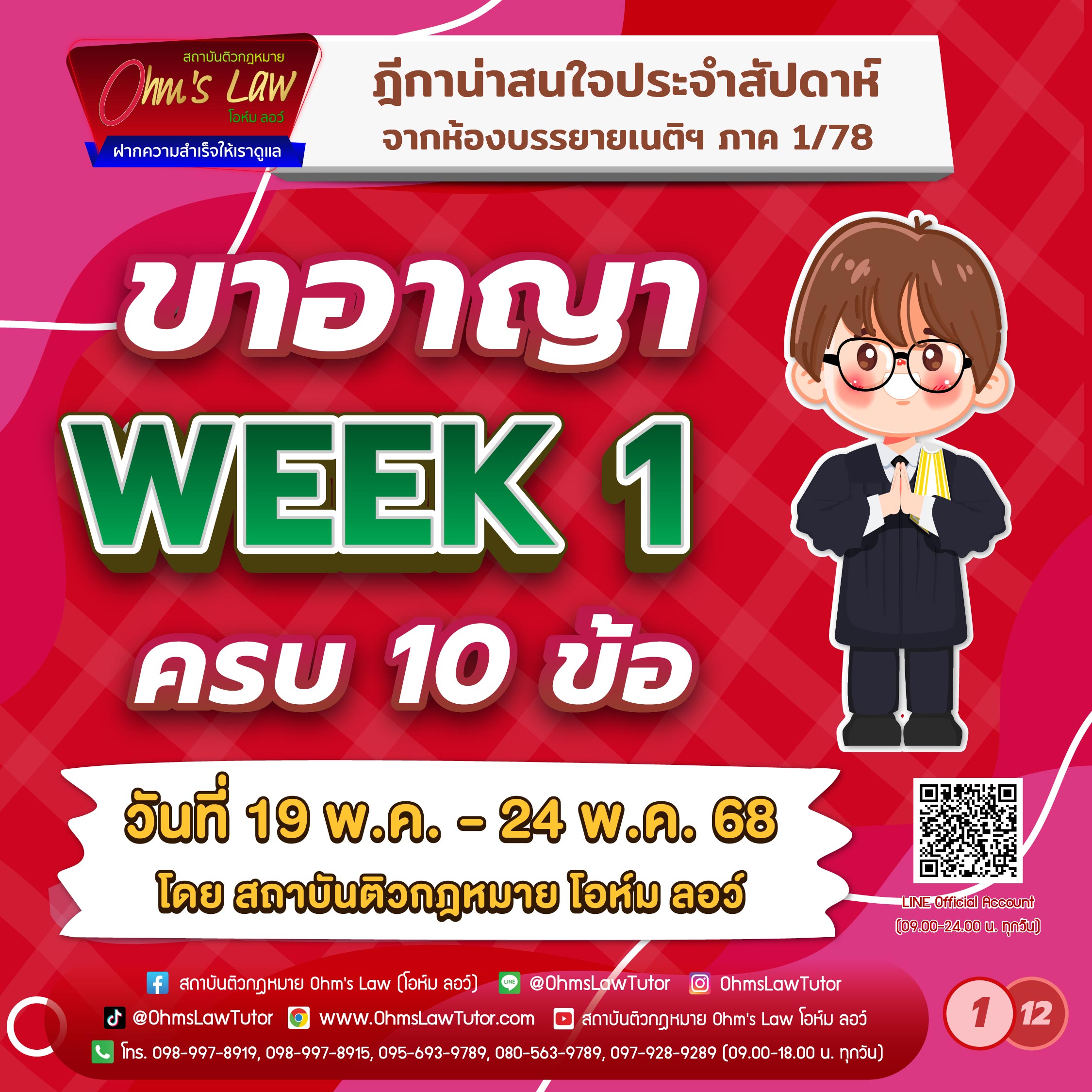 blog/1749092990585-nn5m.jpg