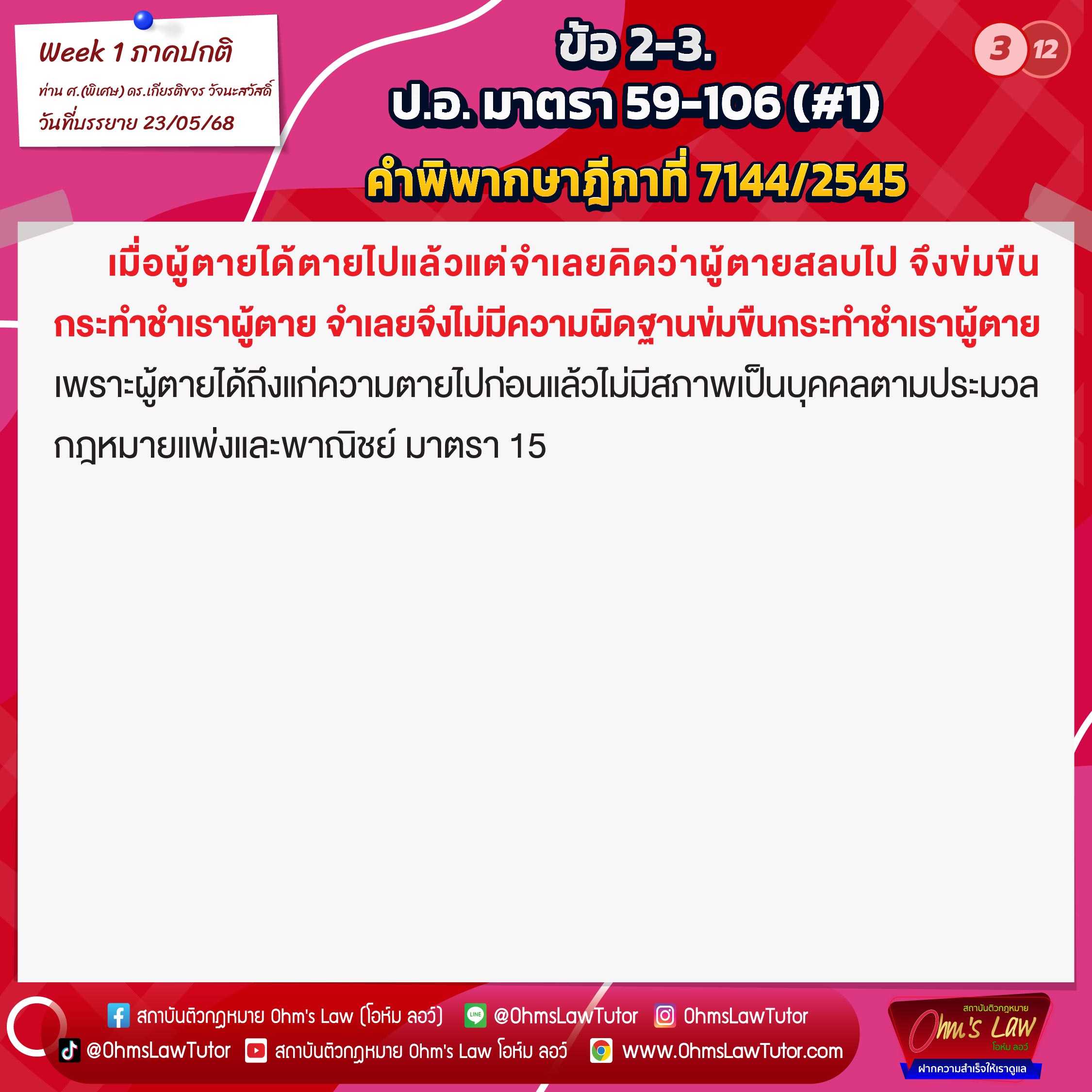 blog/1749092990606-yh86.jpg