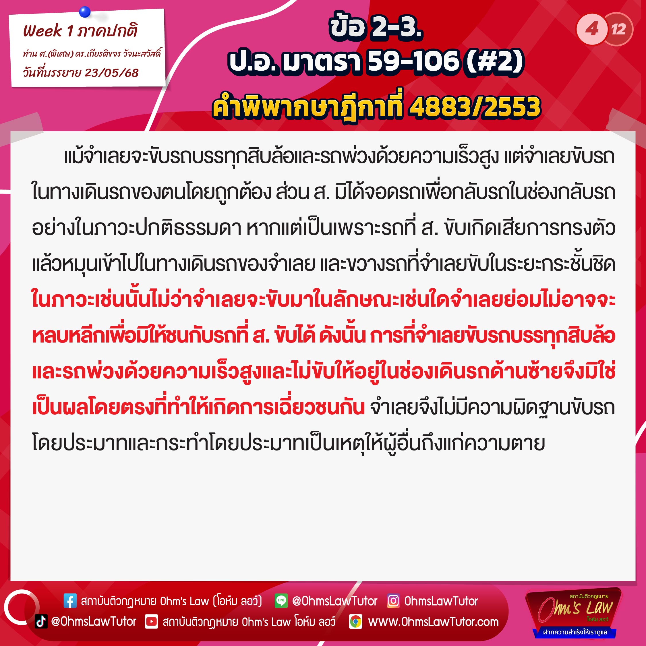 blog/1749092990624-74sx.jpg