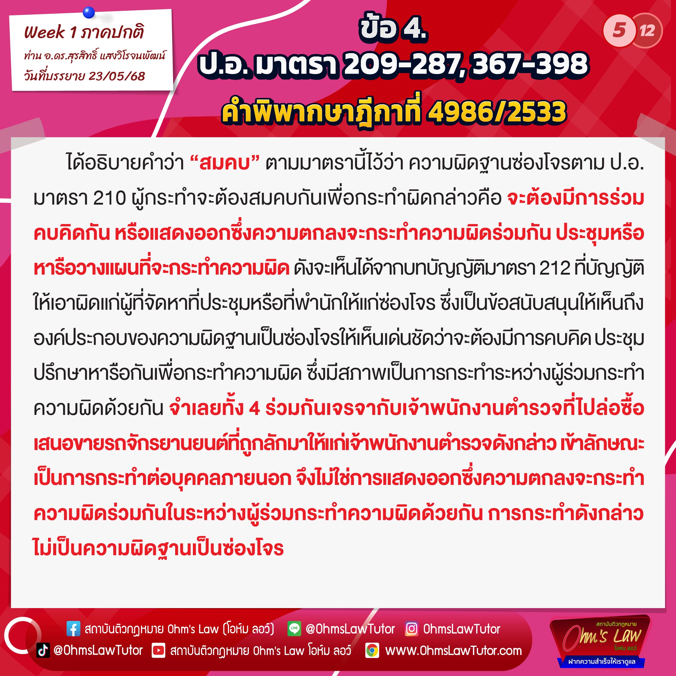 blog/1749092990626-ibvc.jpg