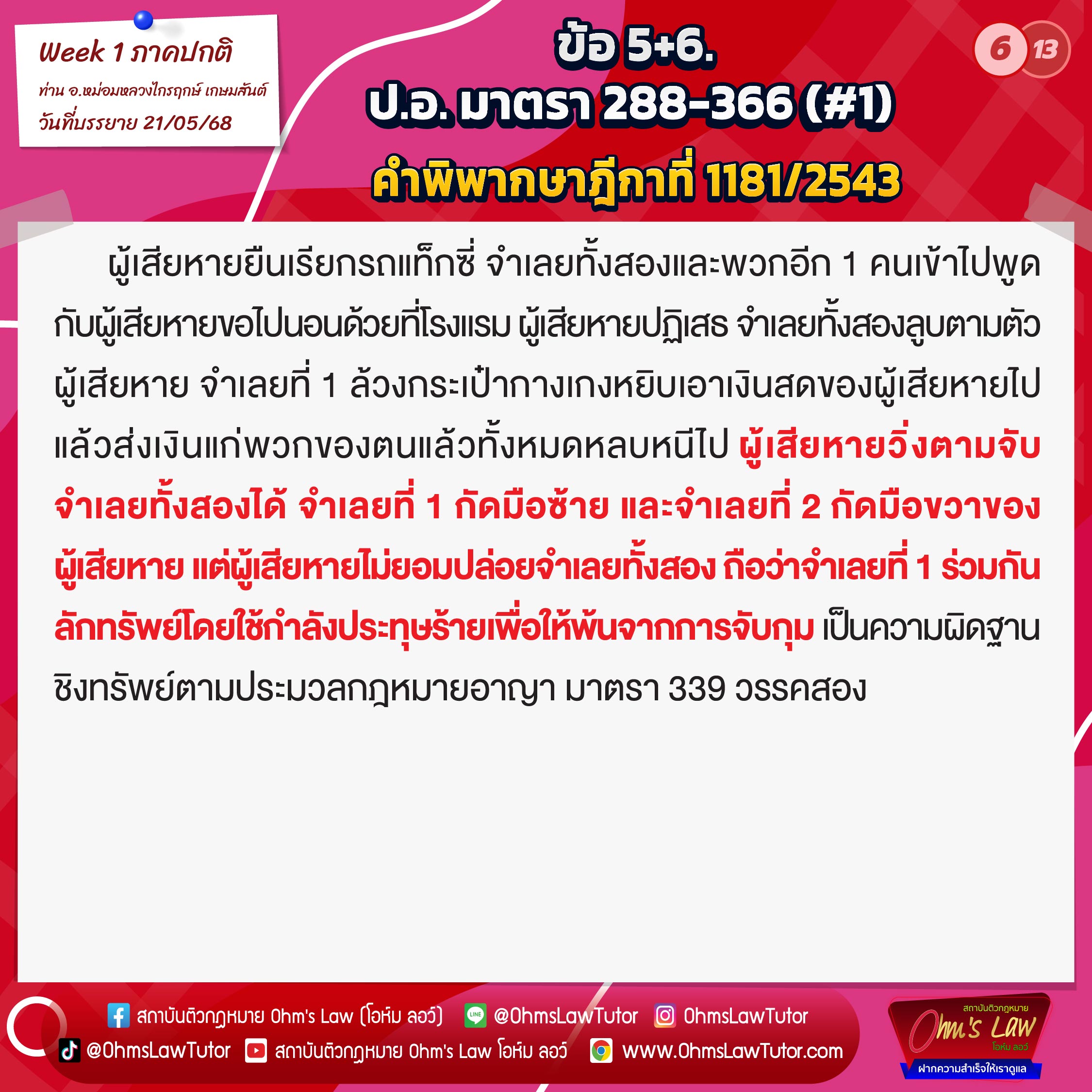 blog/1749092990629-6hjw.jpg