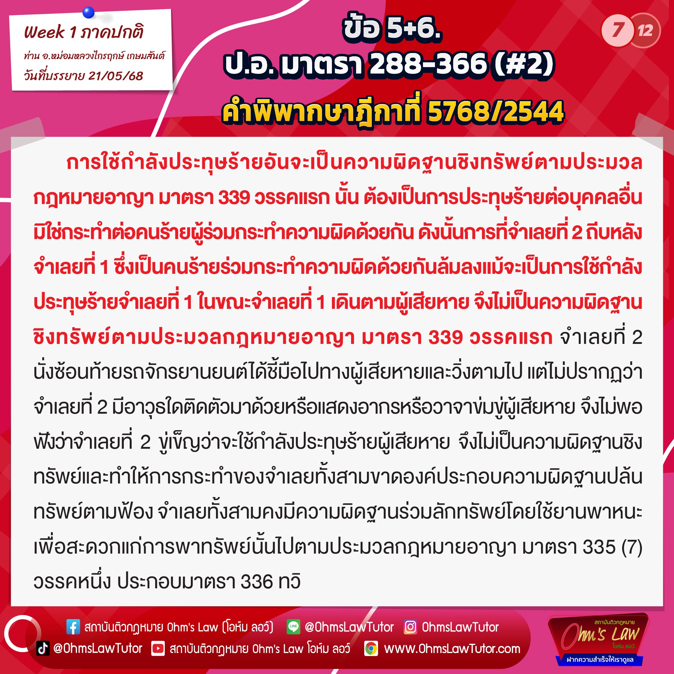 blog/1749092990633-da75.jpg