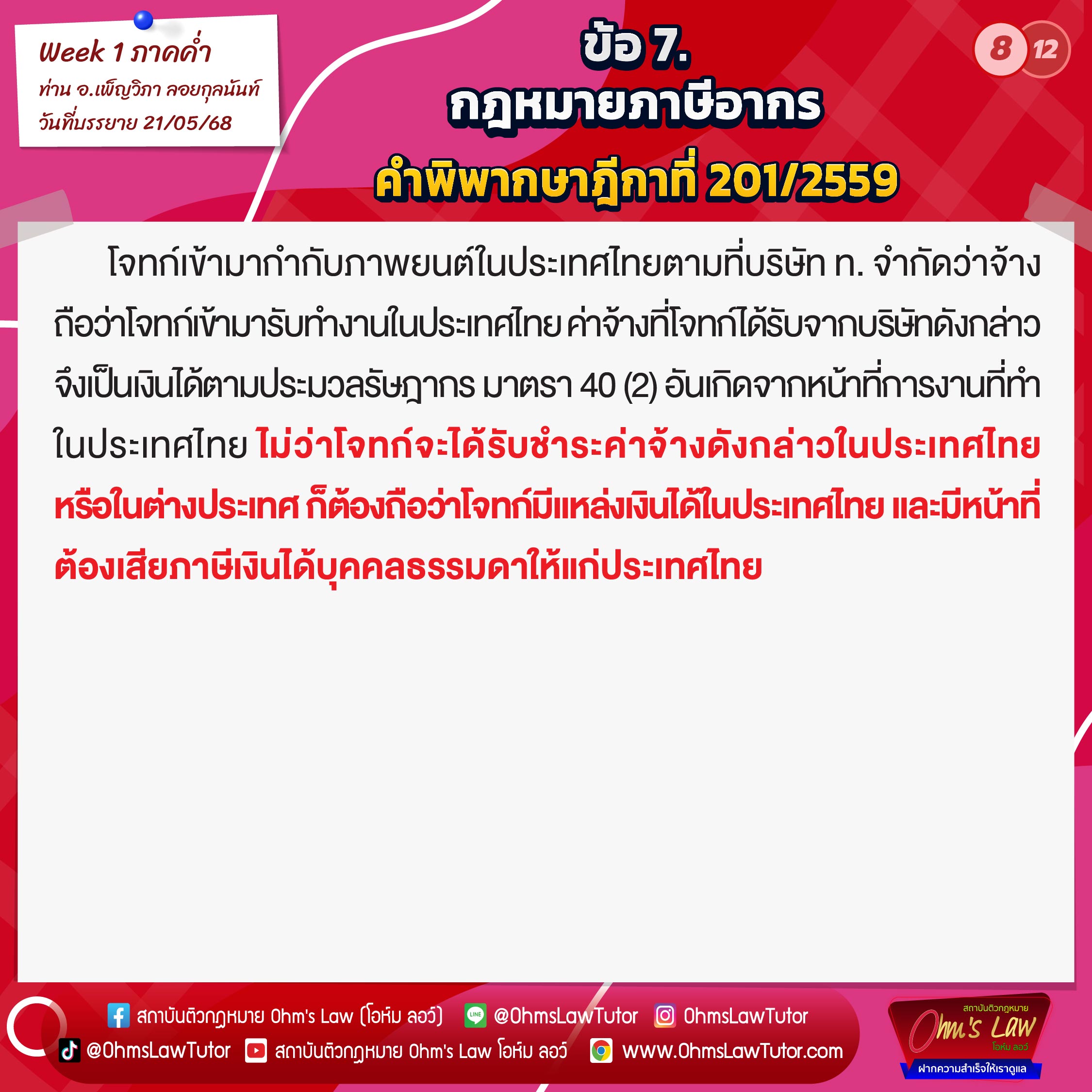 blog/1749092990636-hfon.jpg