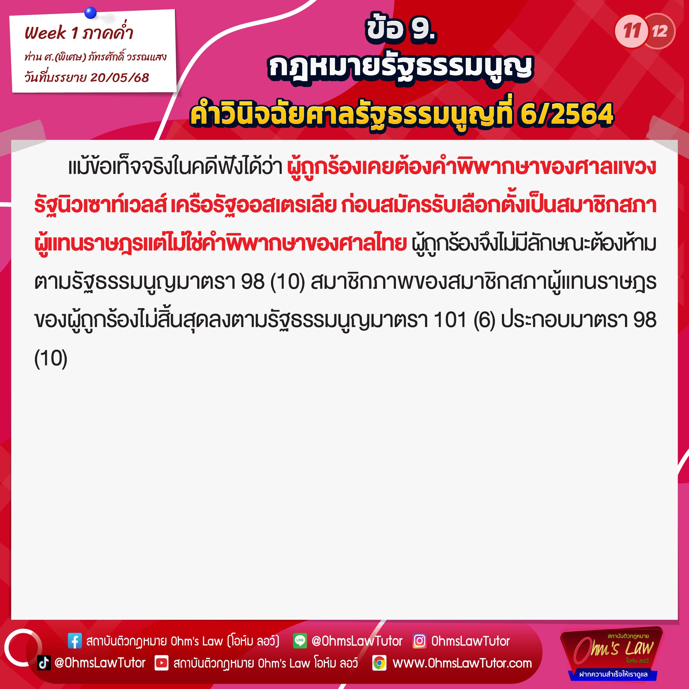 blog/1749092990649-r07a.jpg