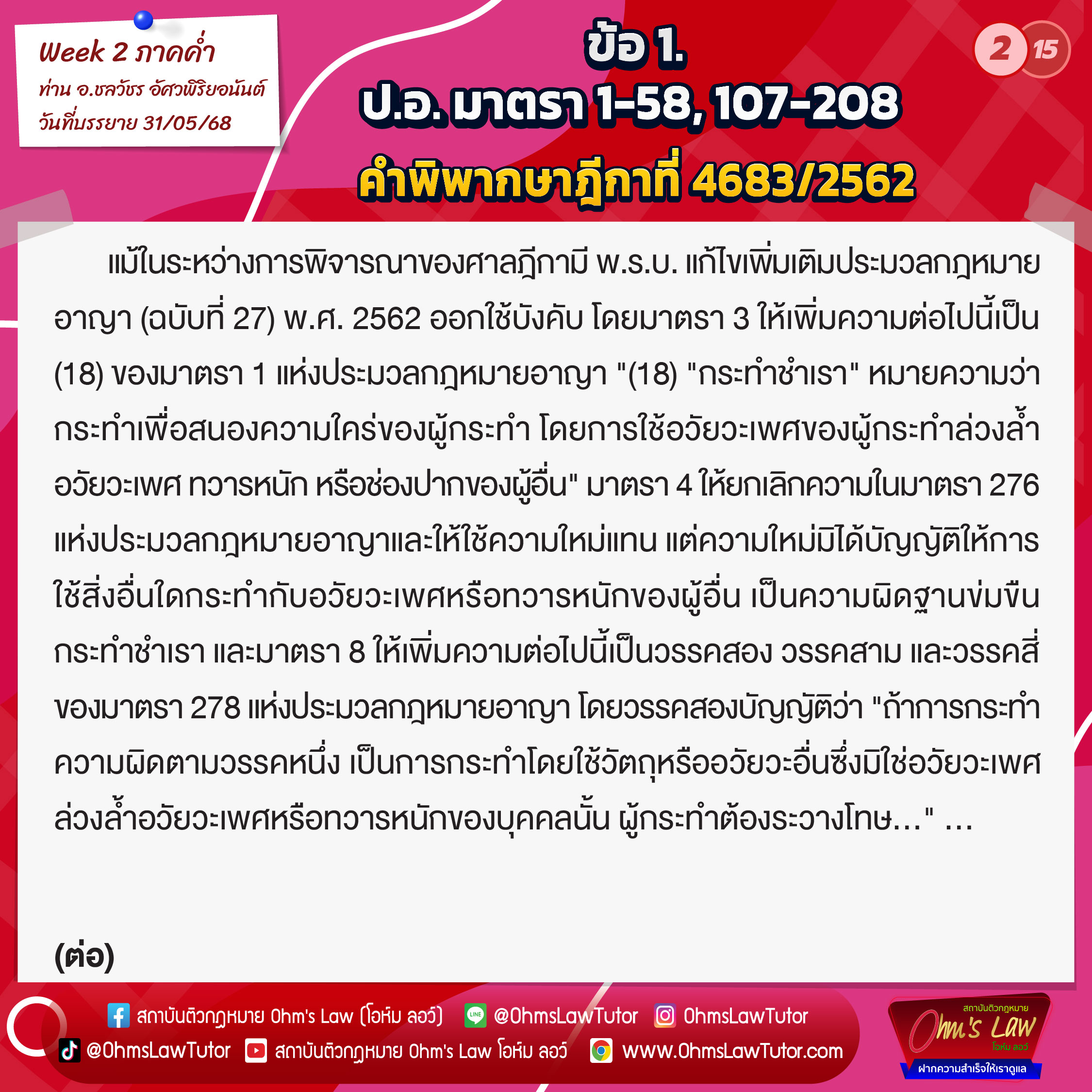 blog/1749870582734-eja3.jpg