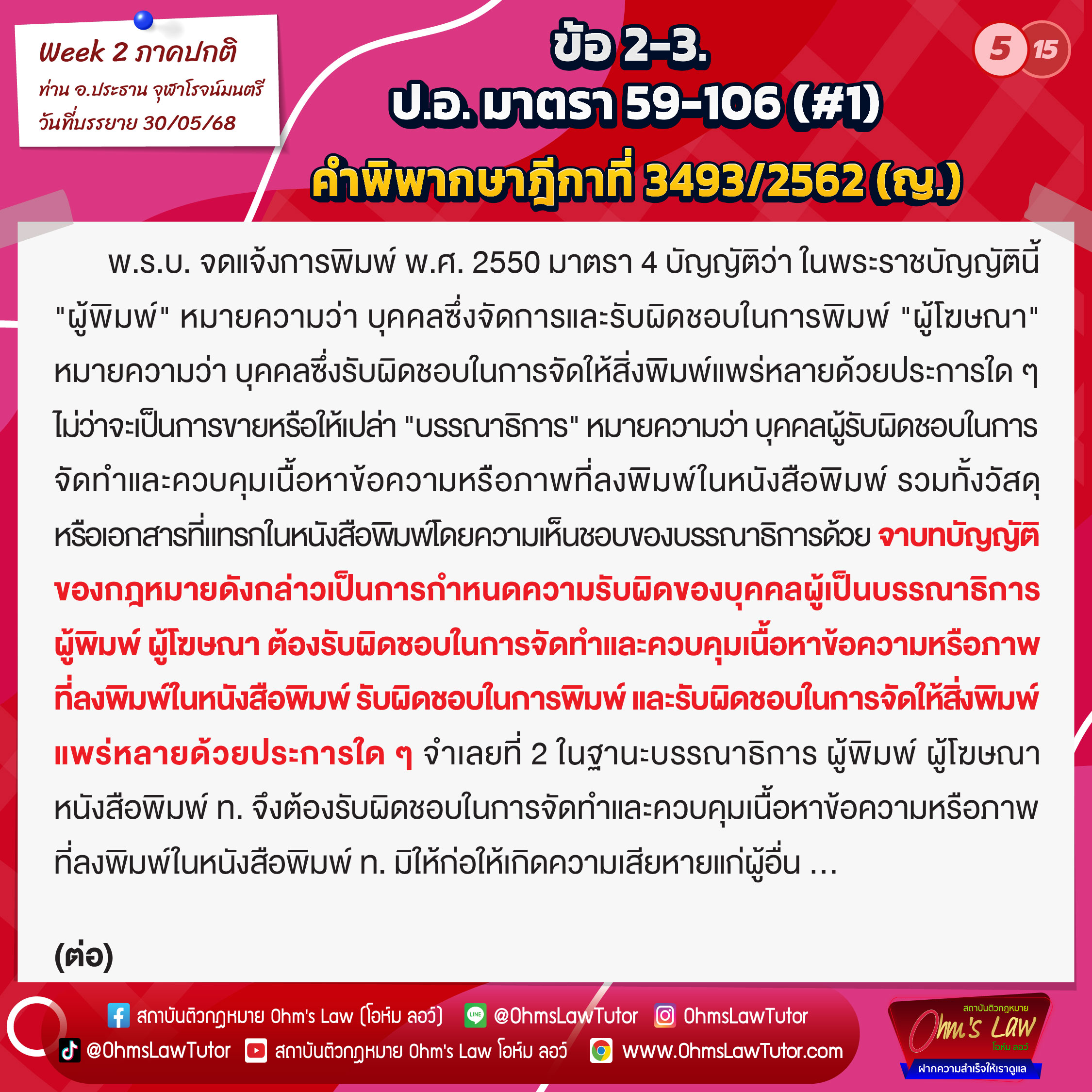blog/1749870582786-55ub.jpg