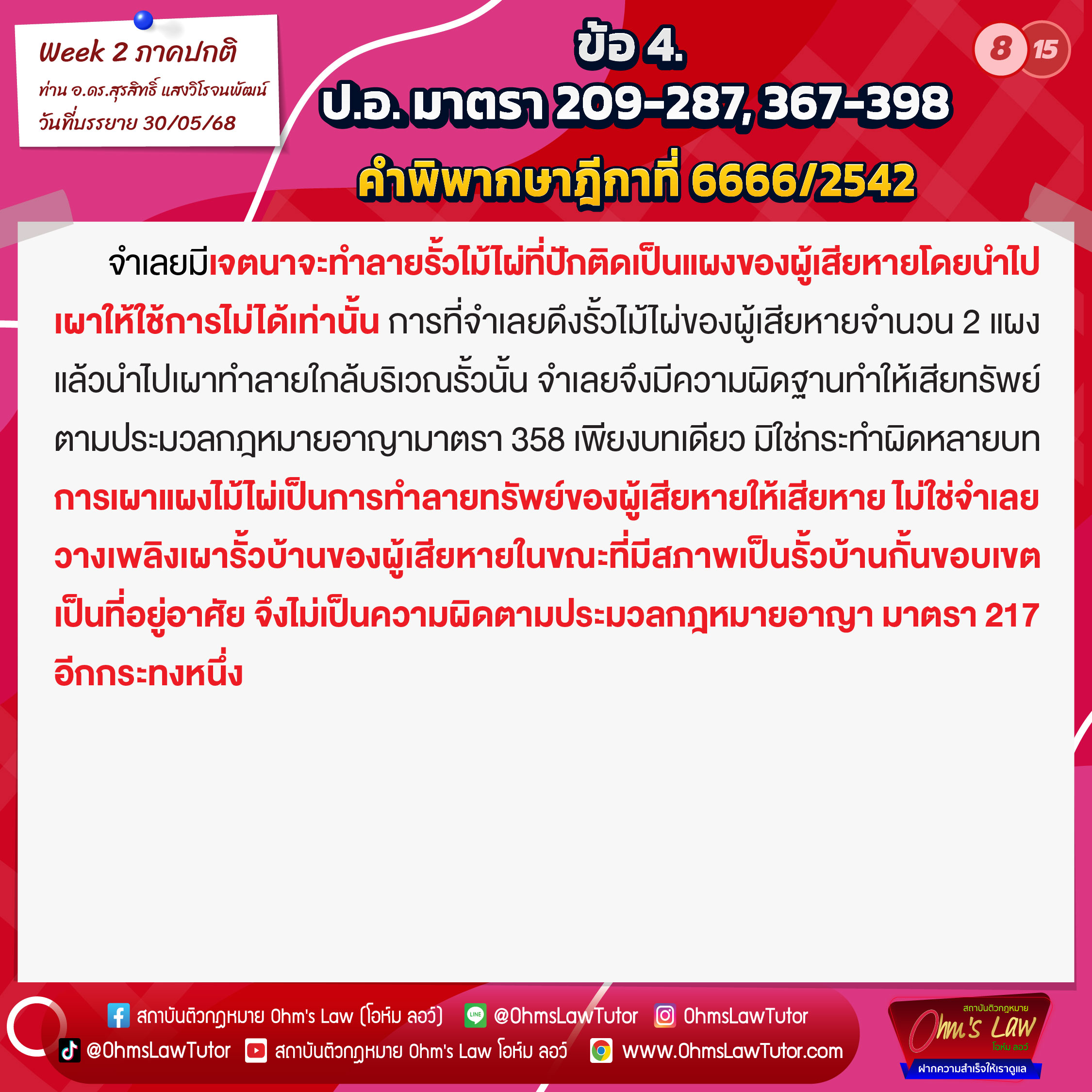 blog/1749870586577-mef3.jpg