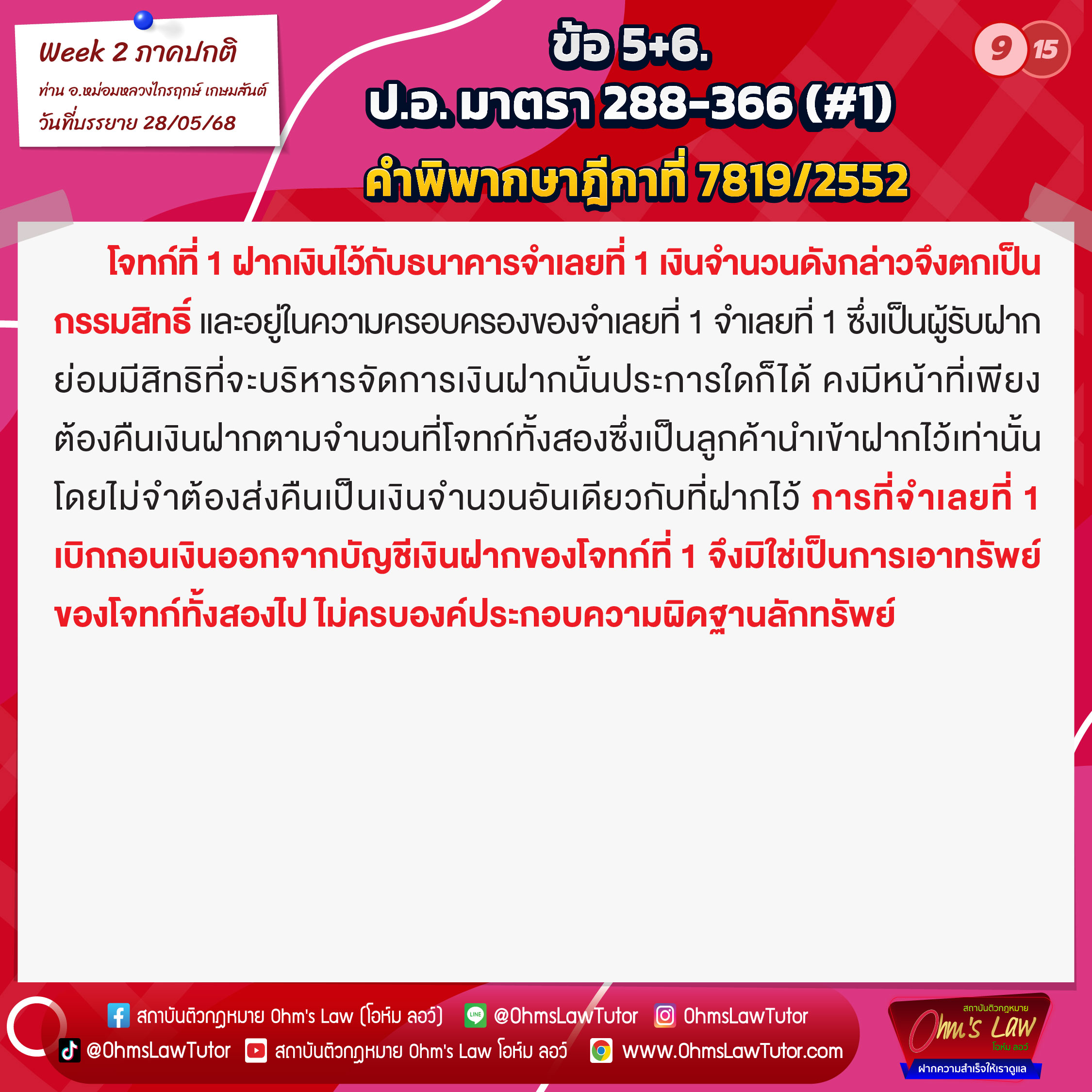 blog/1749870586636-fvcb.jpg