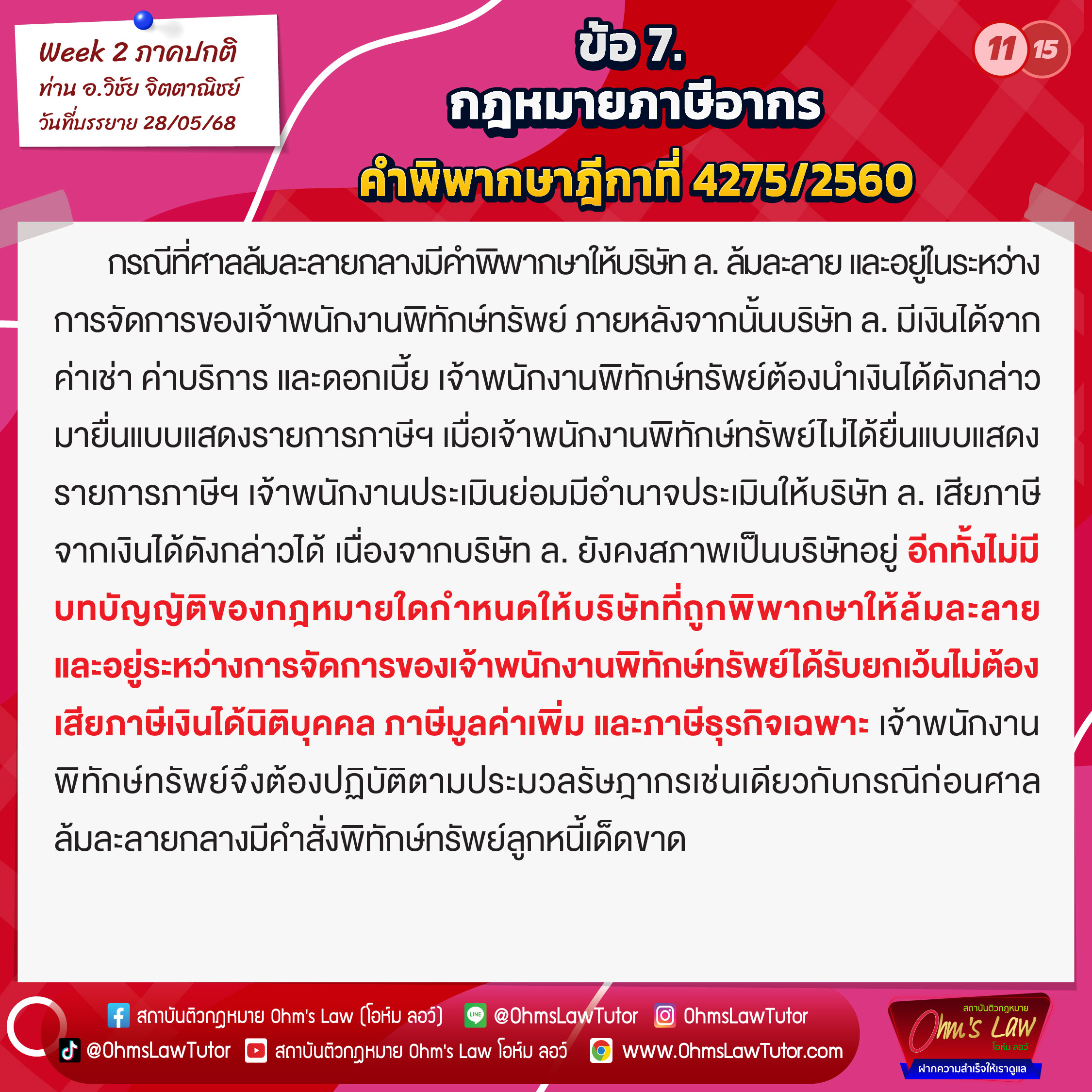 blog/1749870586694-793h.jpg