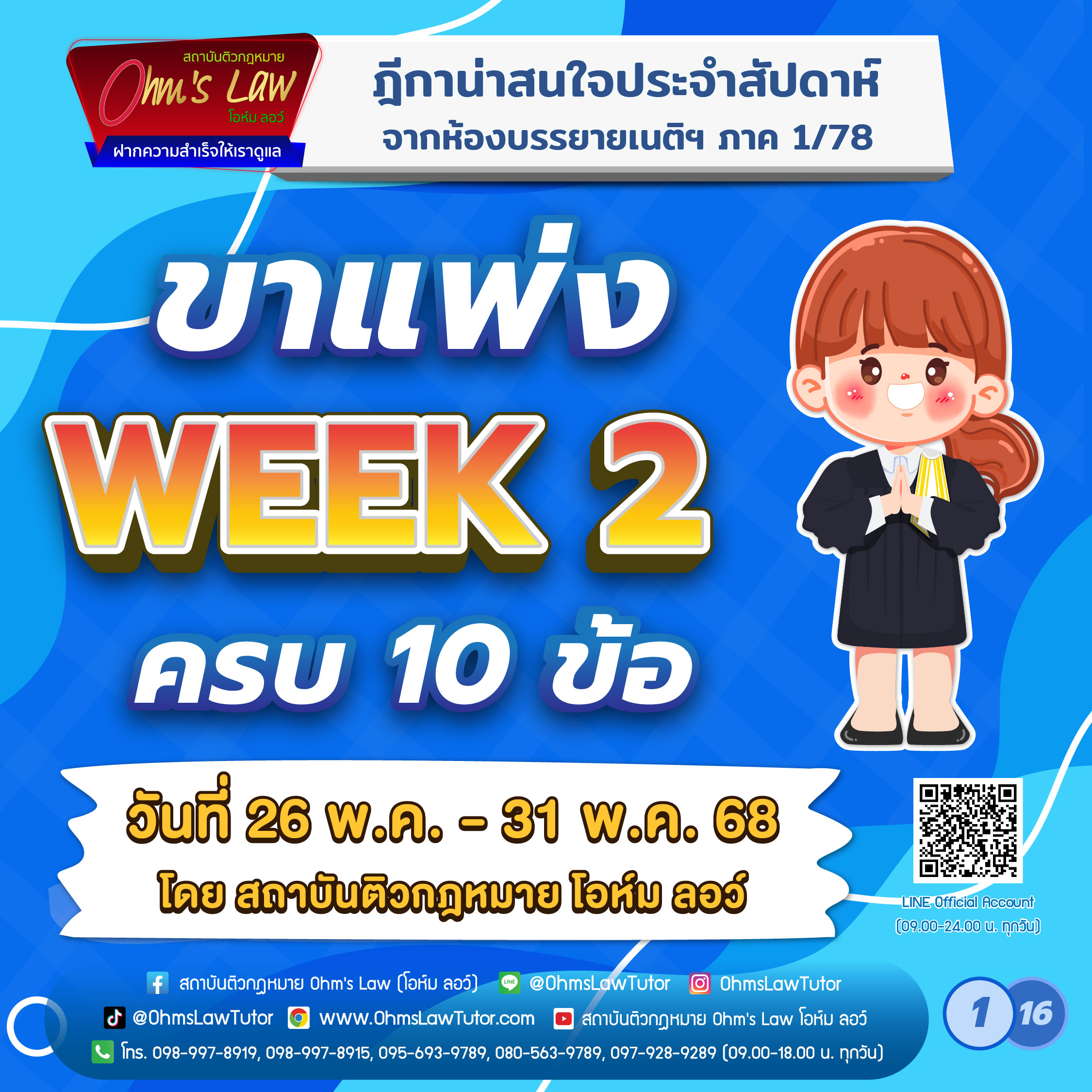 blog/1749961577079-puvd.jpg