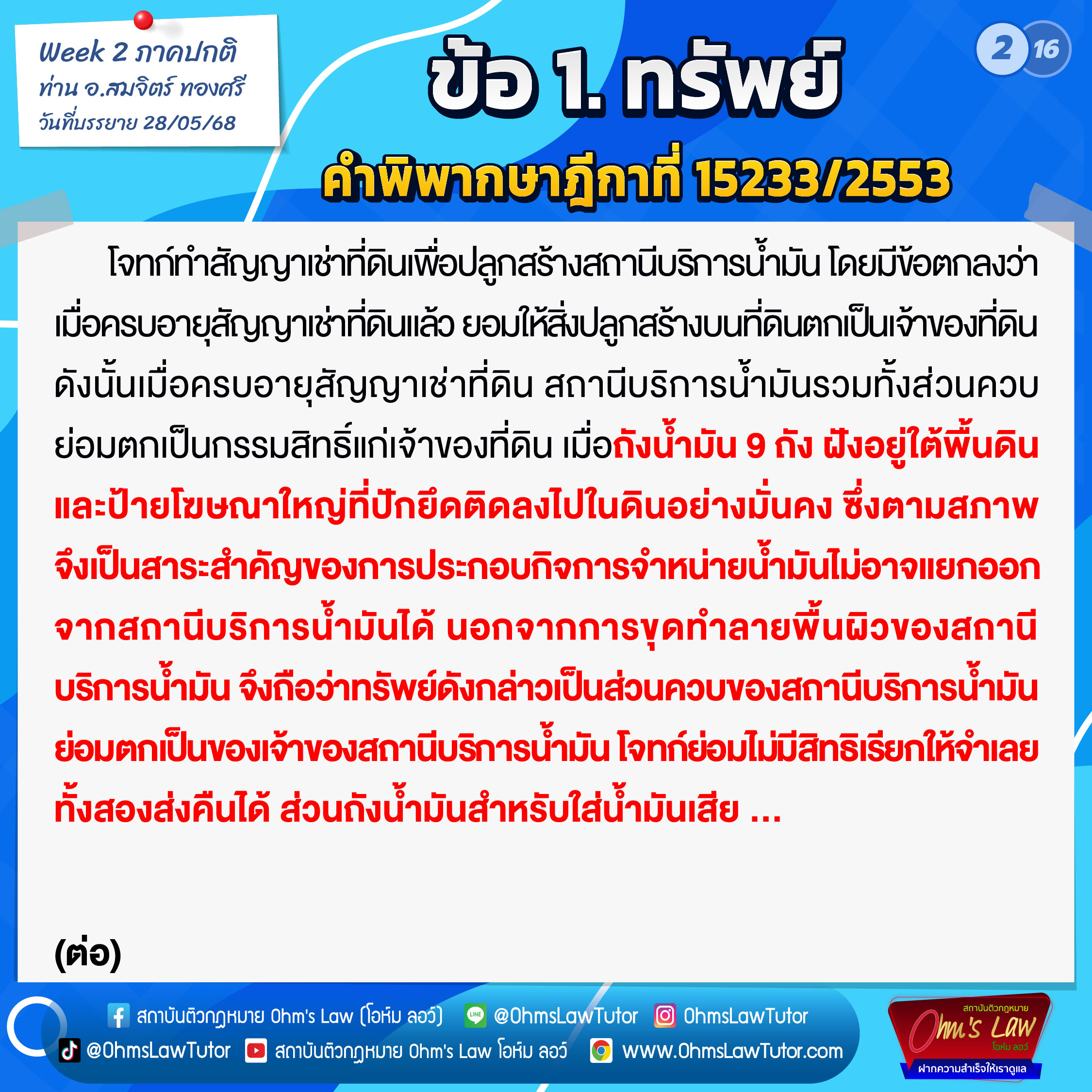 blog/1749961592097-340q.jpg