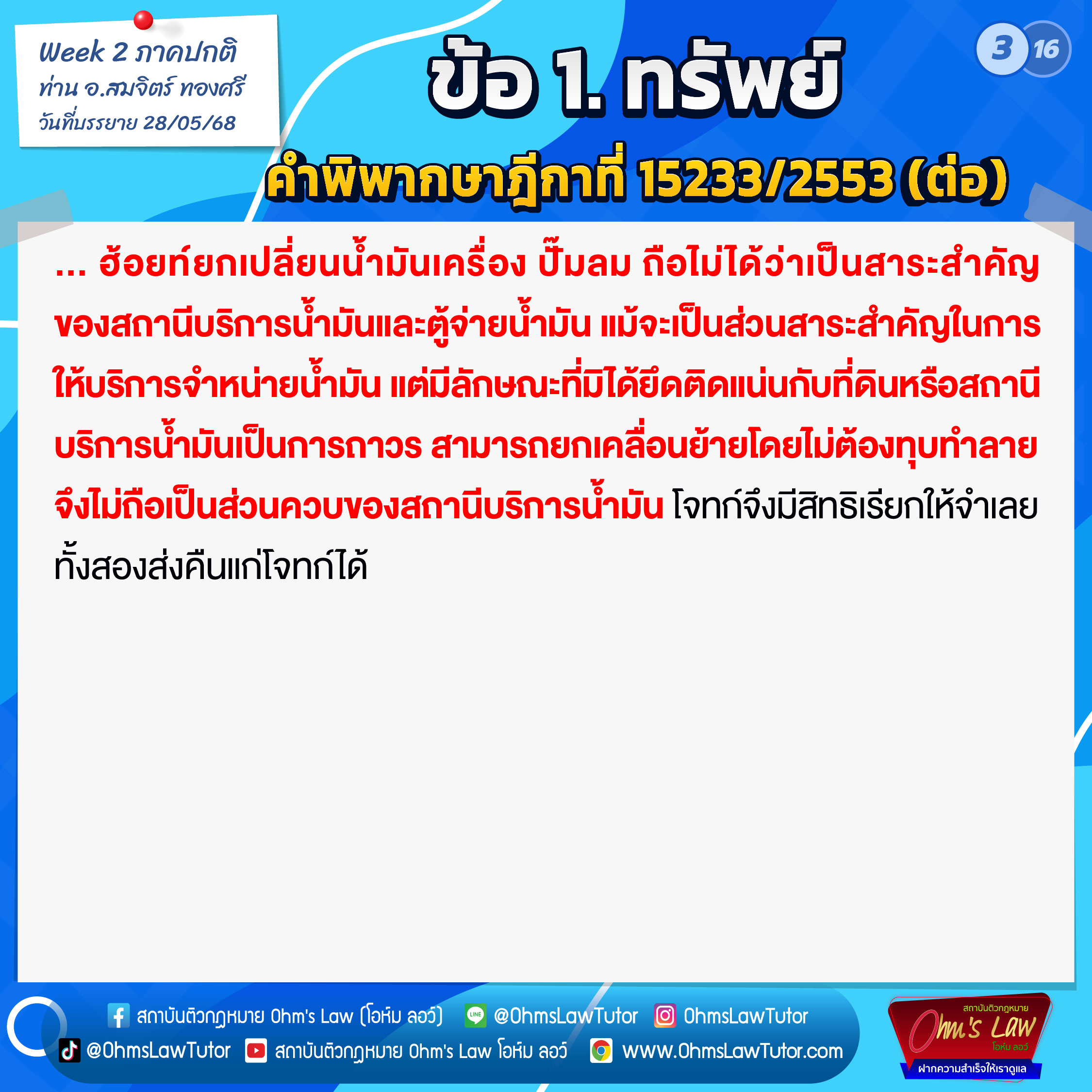 blog/1749961592125-xiod.jpg