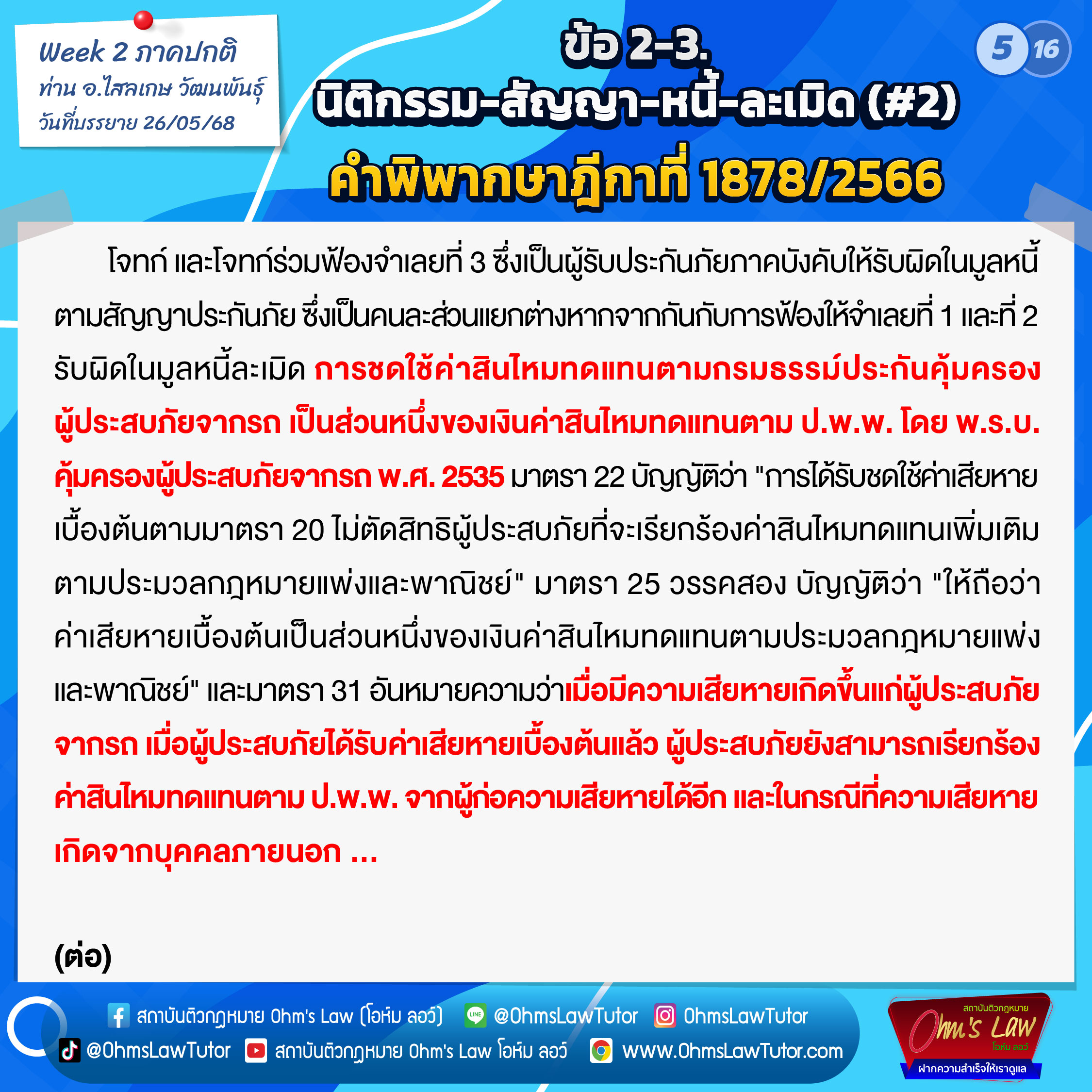 blog/1749961605079-7e08.jpg