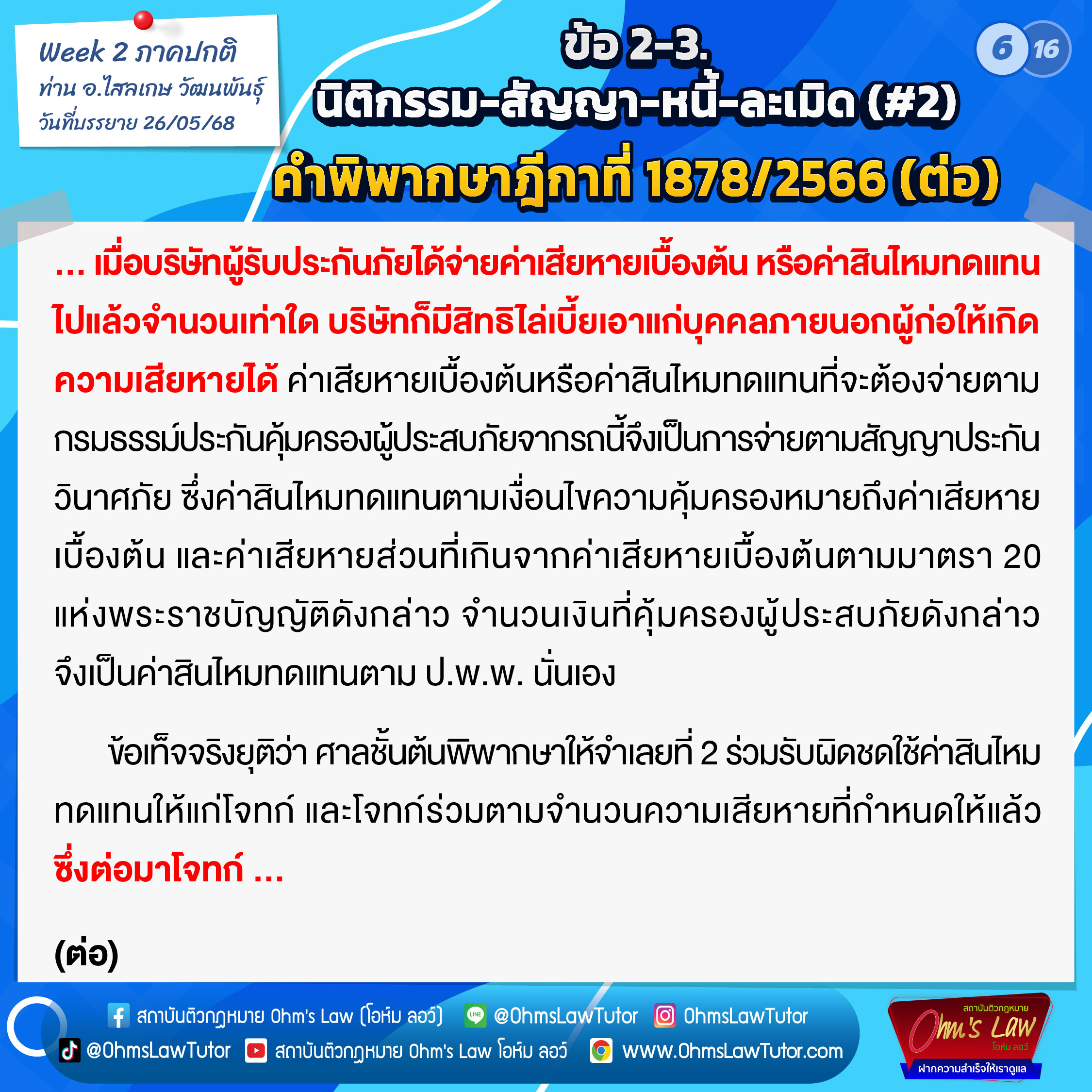 blog/1749961605114-qv9w.jpg