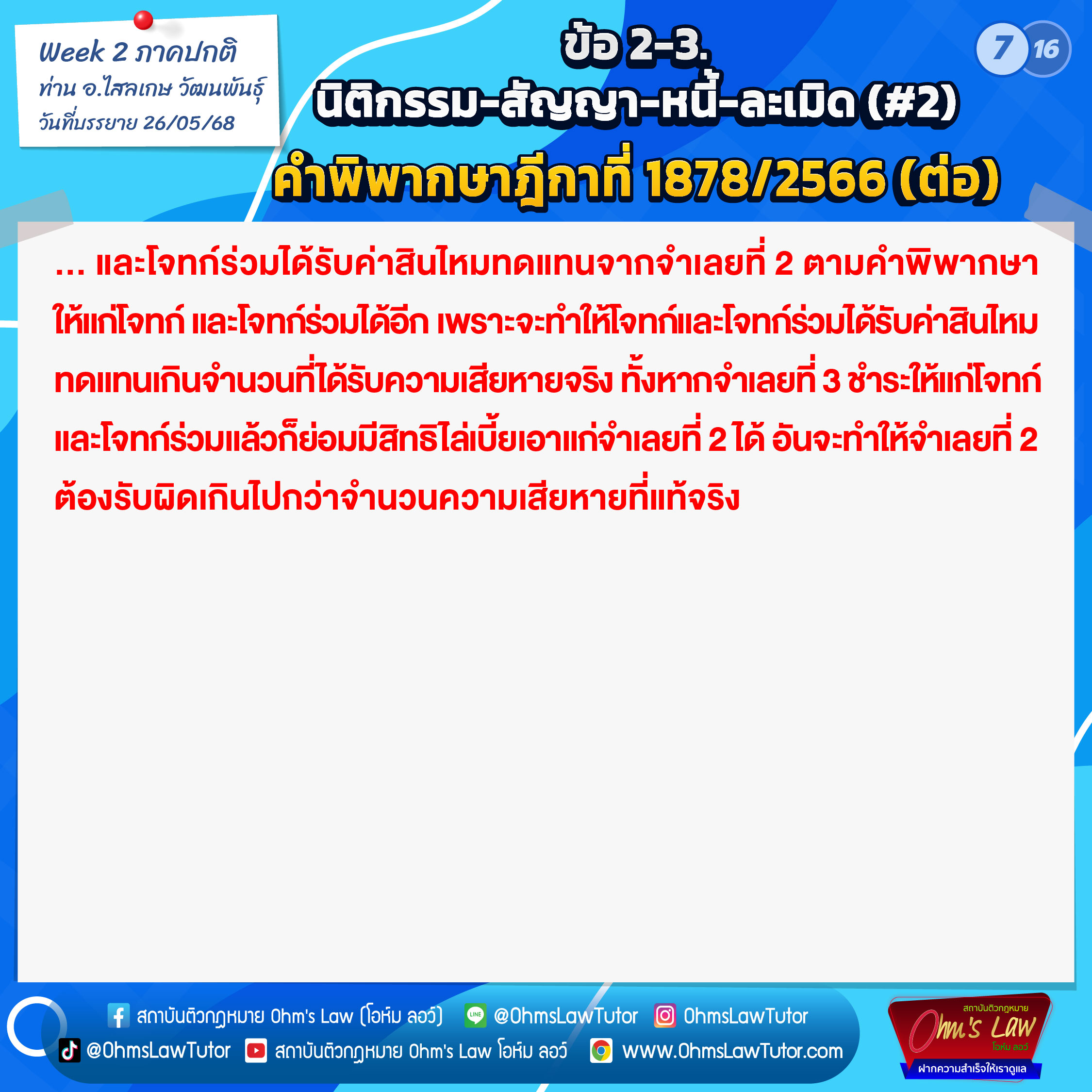 blog/1749961605132-kaxe.jpg