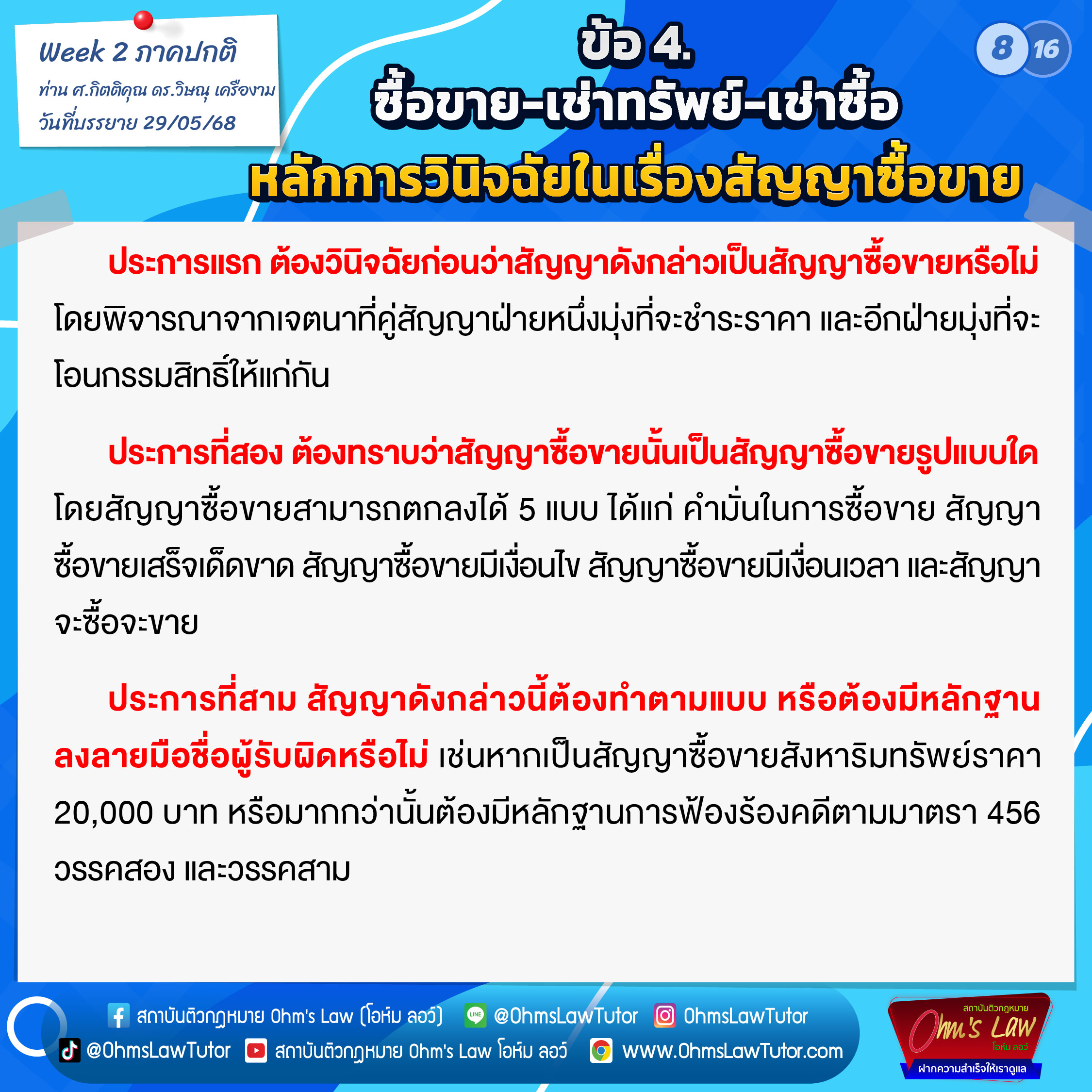blog/1749961605142-wbni.jpg