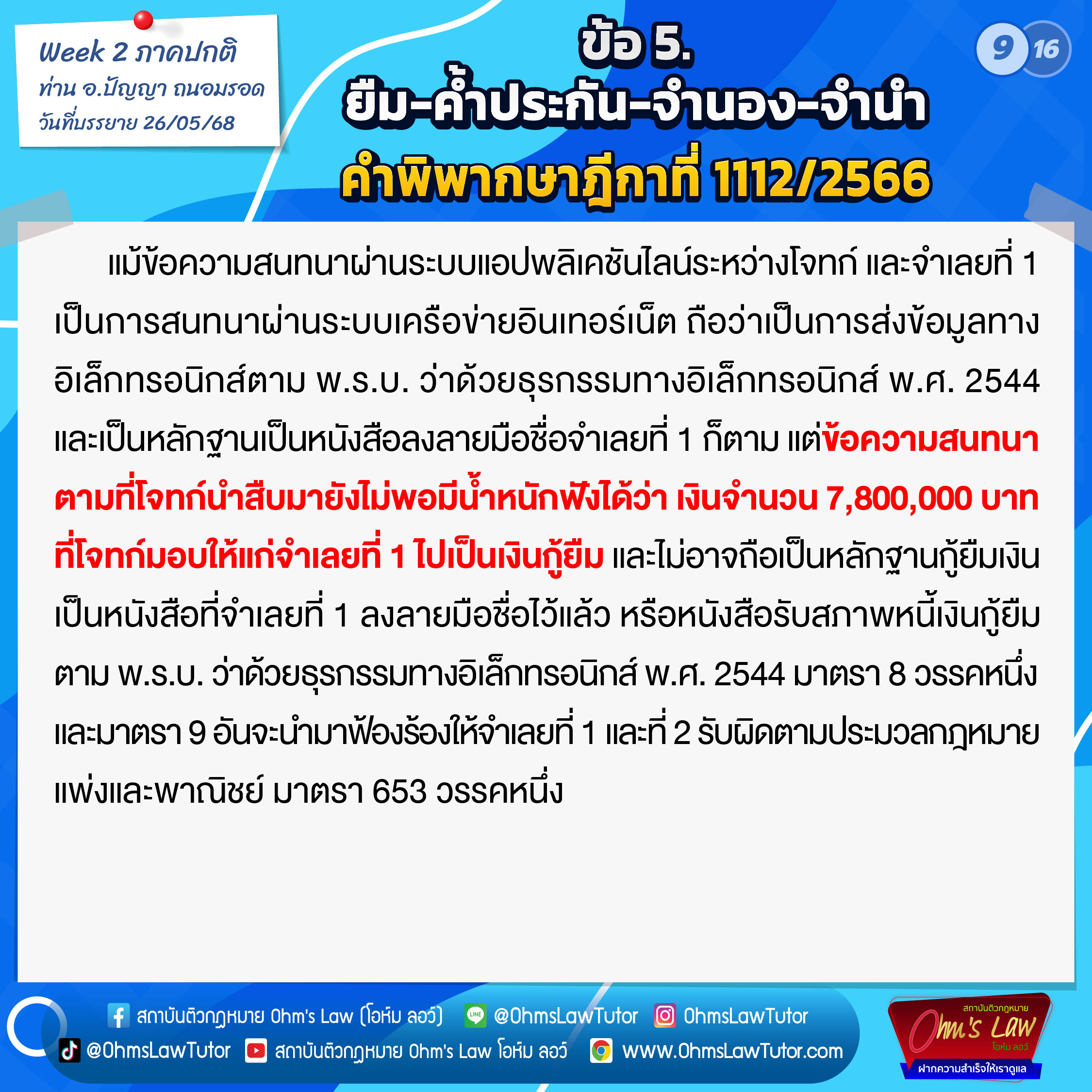 blog/1749961605152-0w7d.jpg